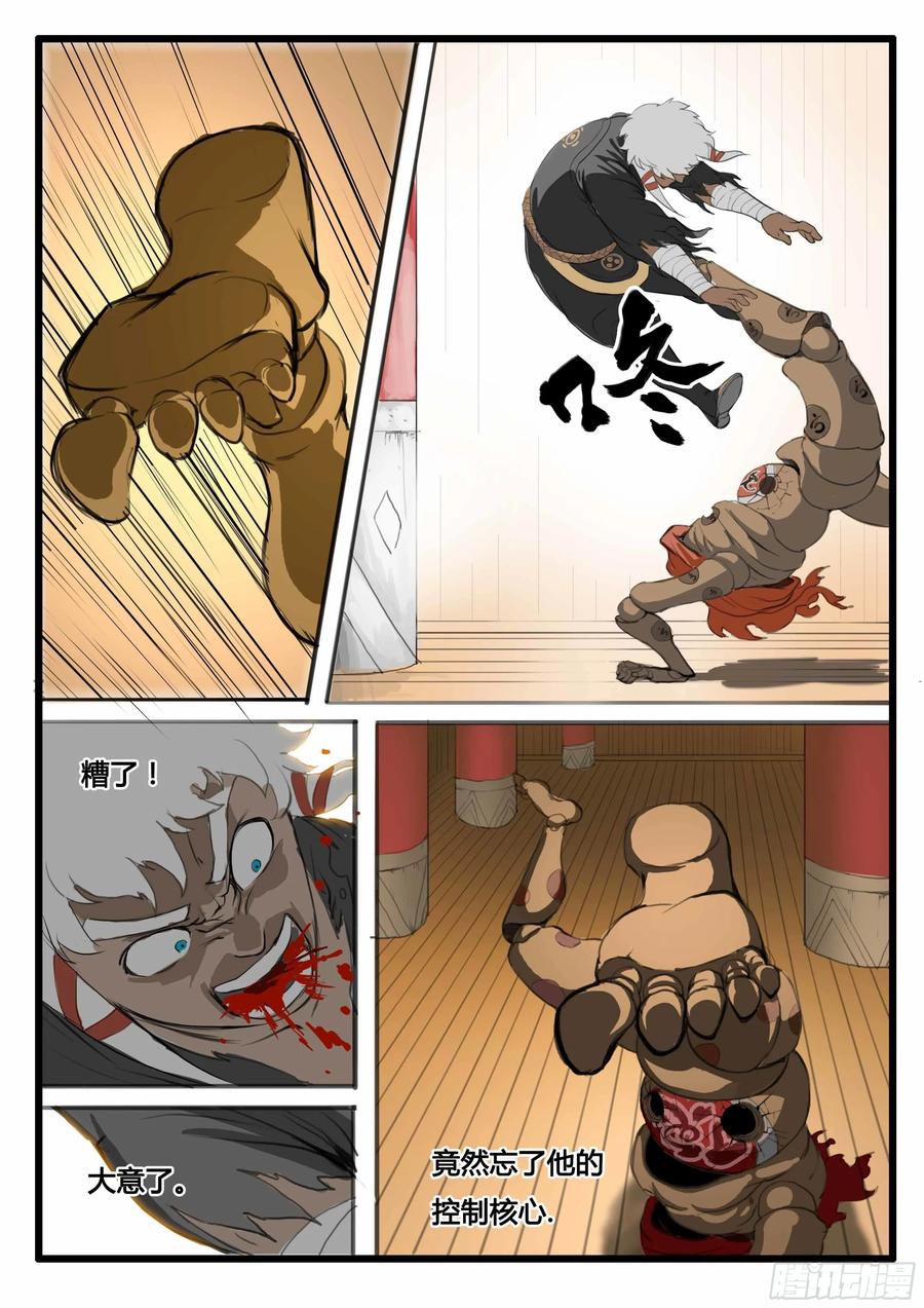 第26页