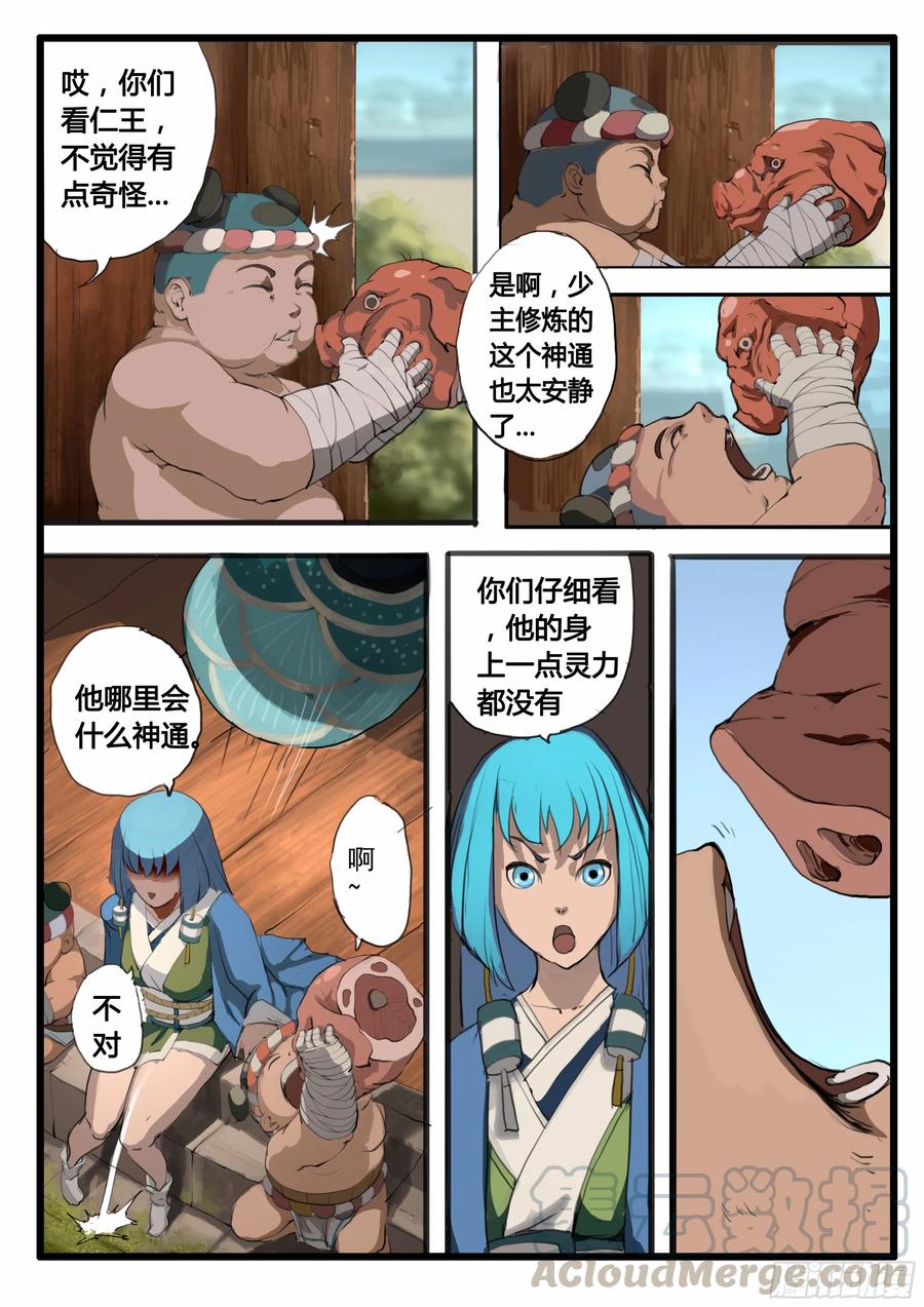 第10页