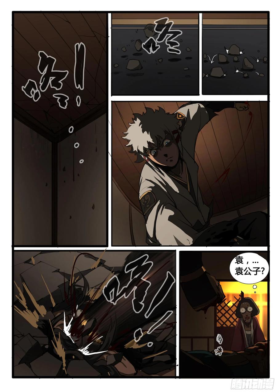 第3页