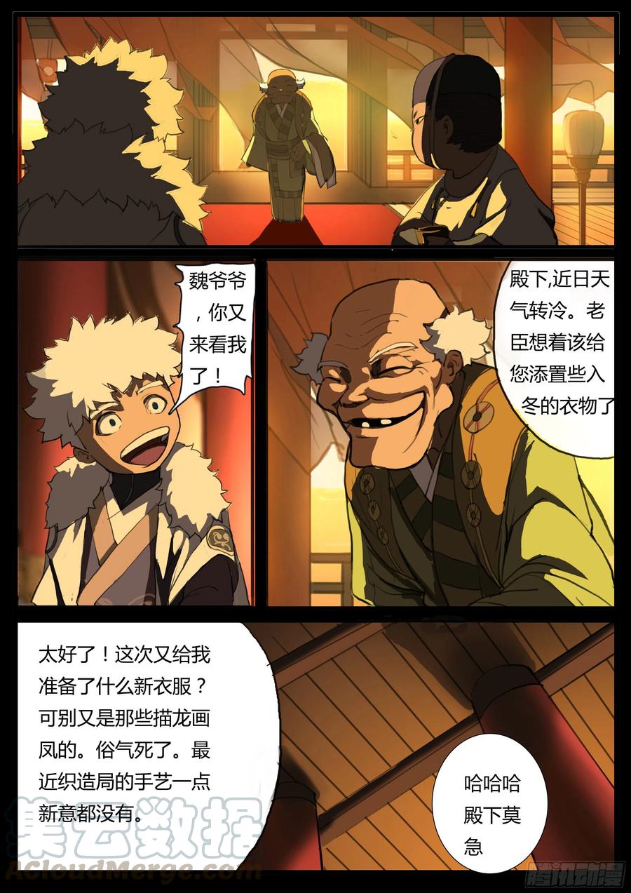 第11页