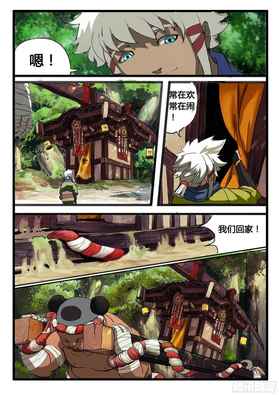 第5页