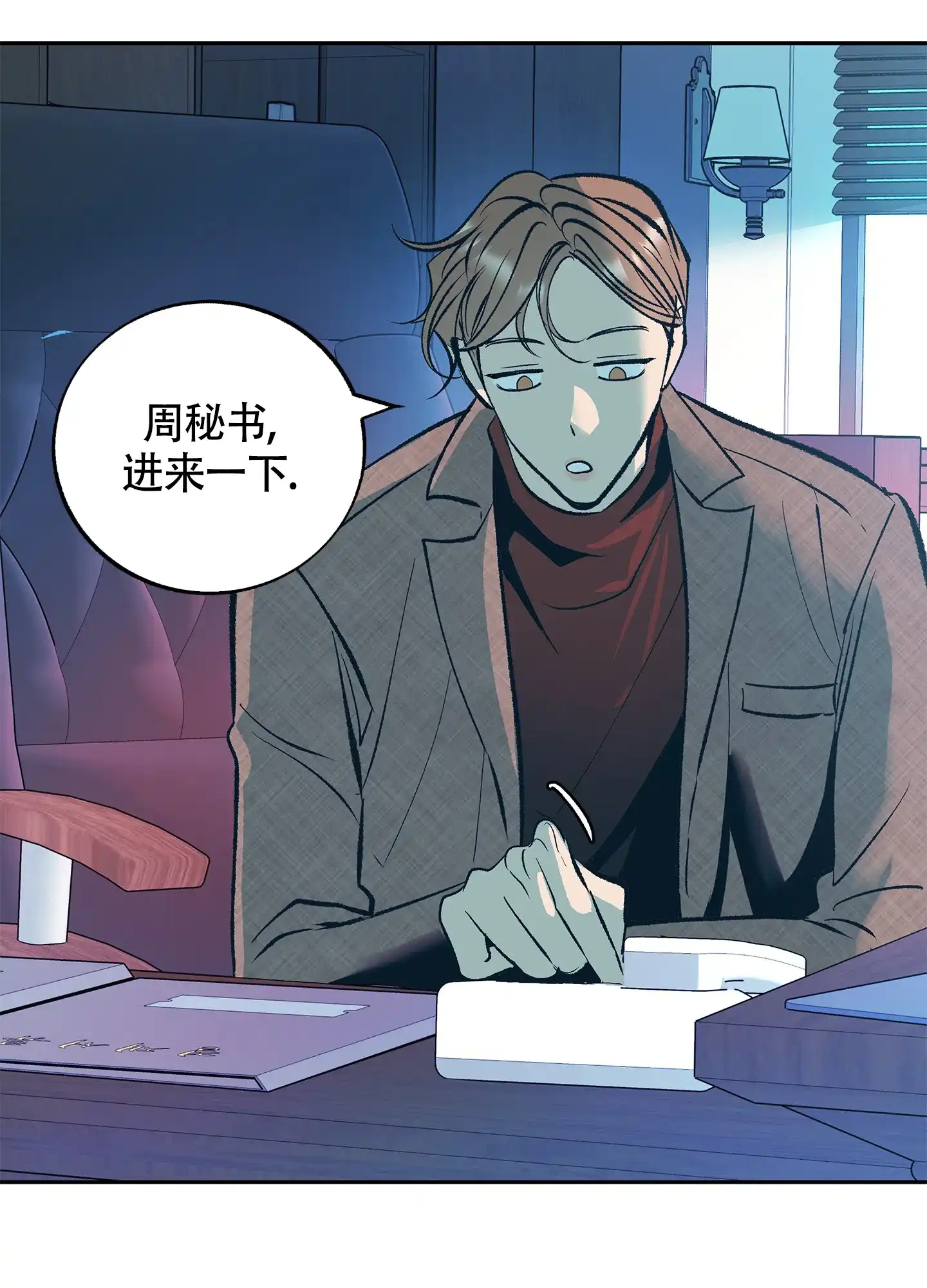 第33页