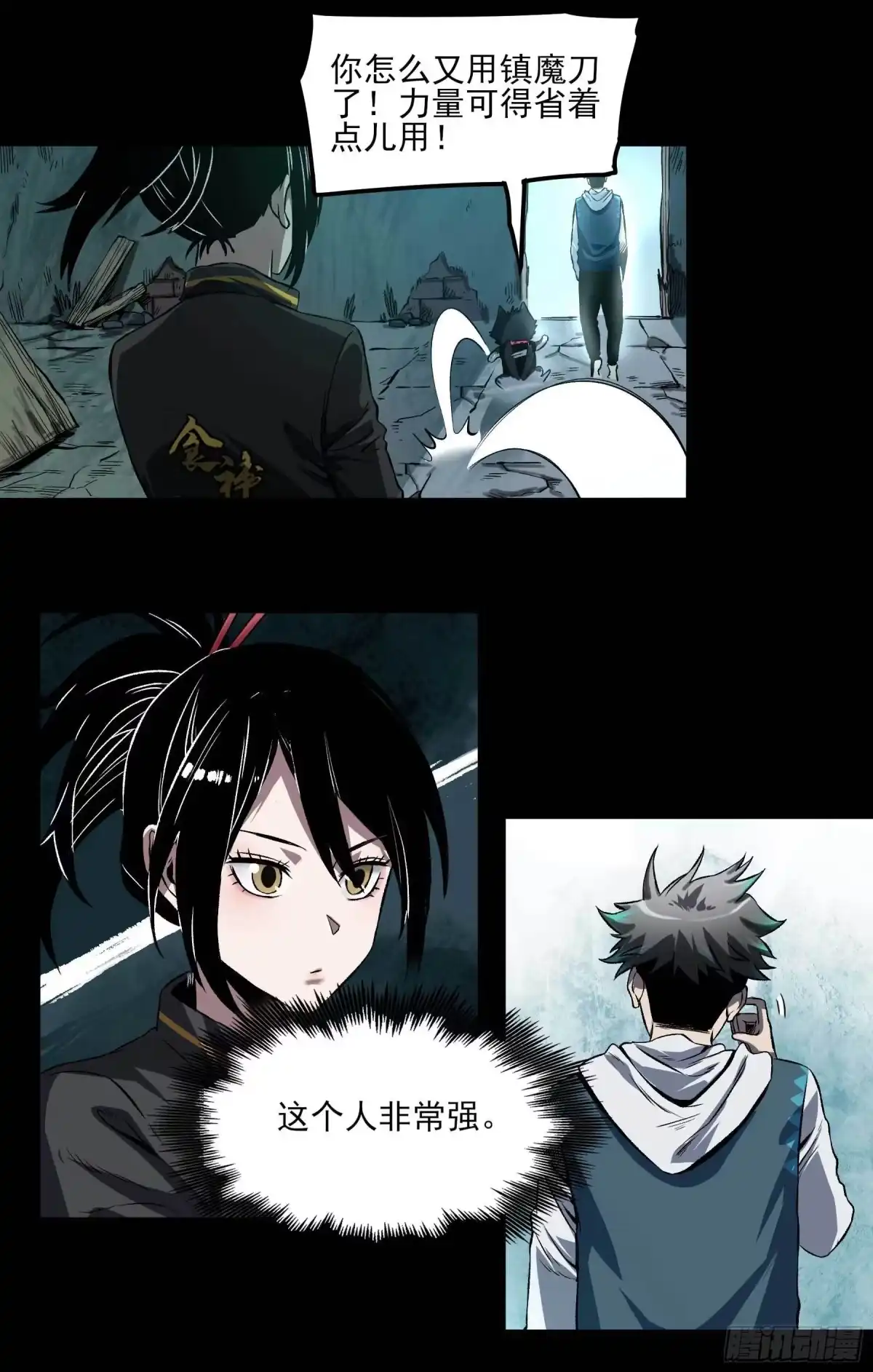 第10页