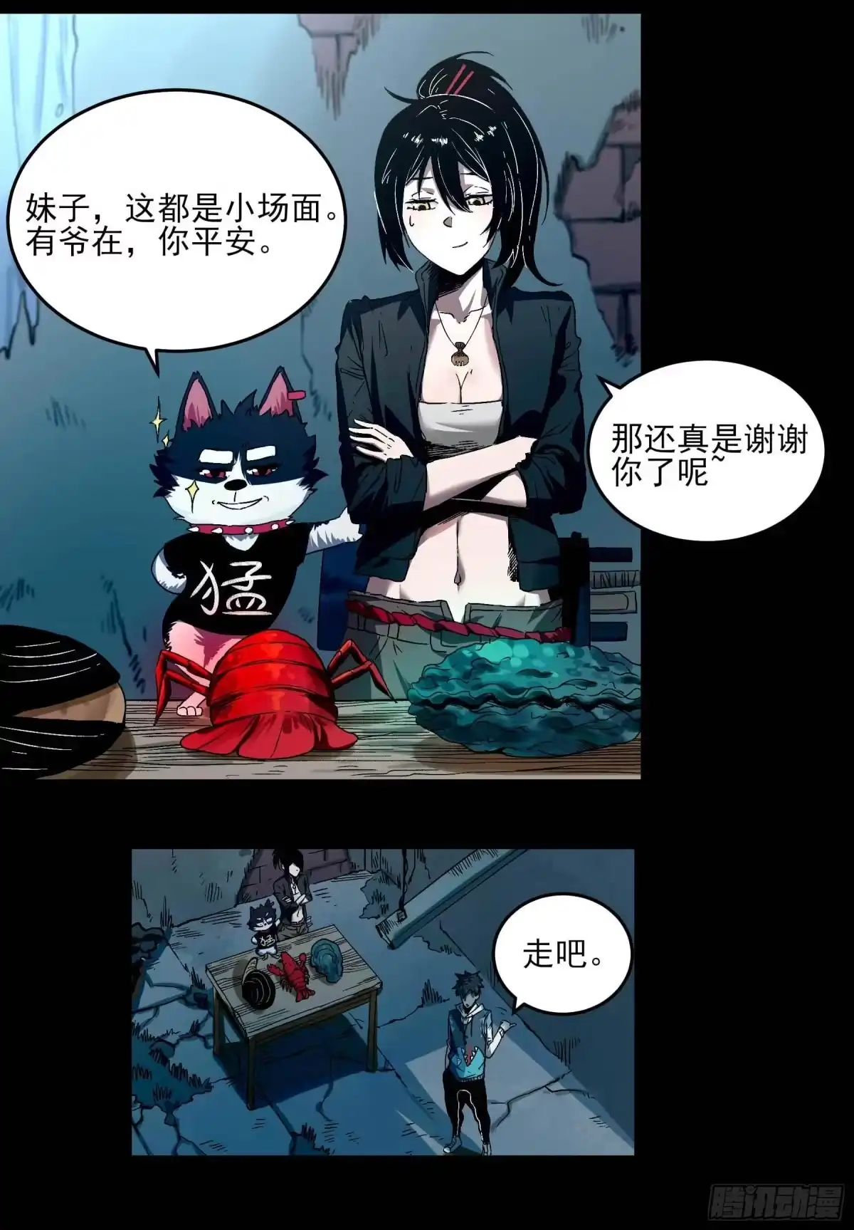 第9页