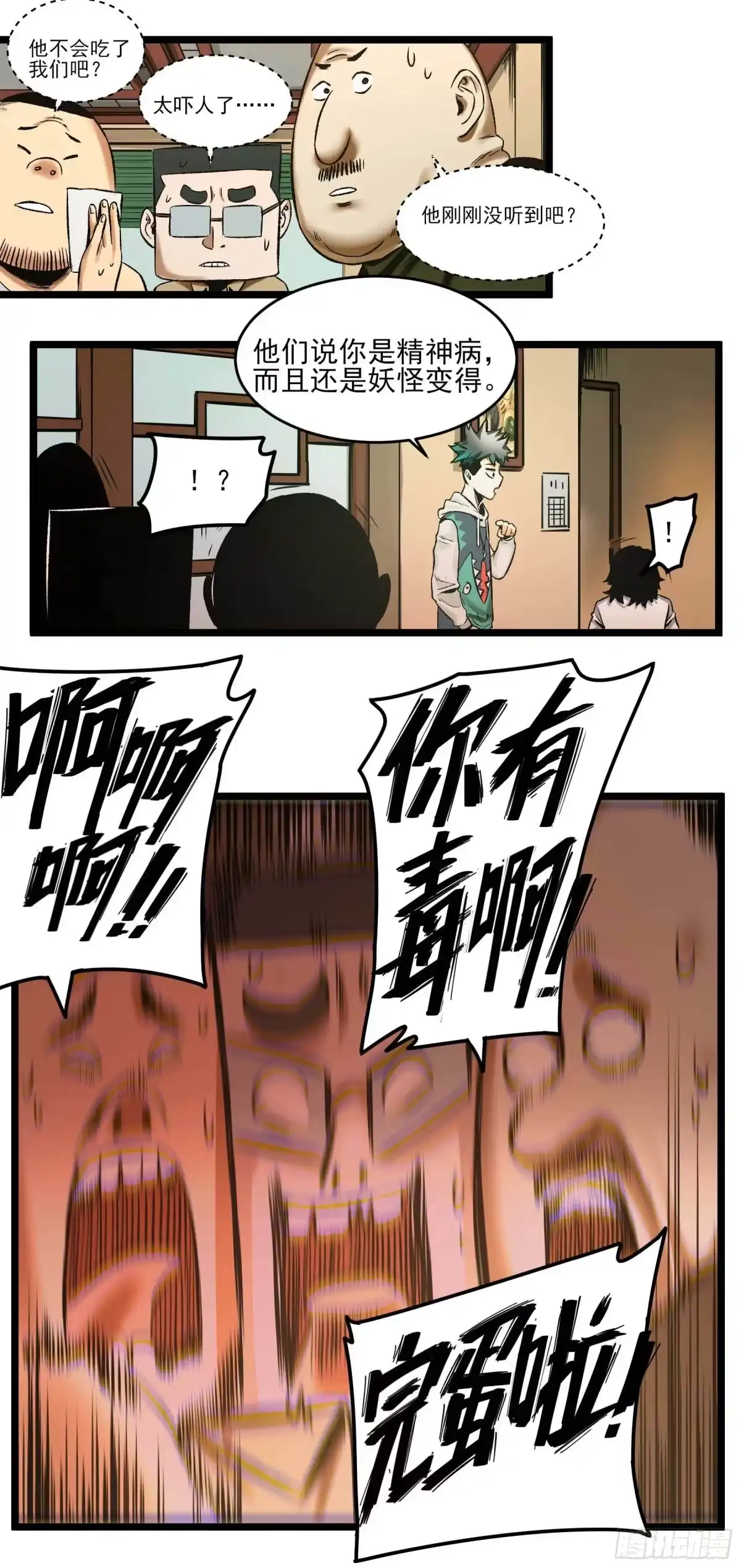 第28页