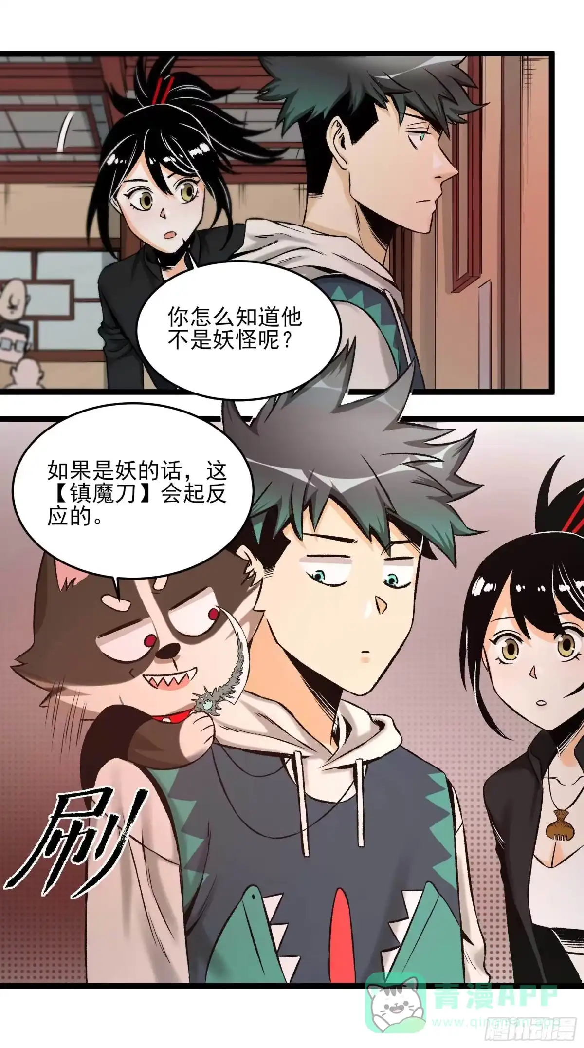 第31页