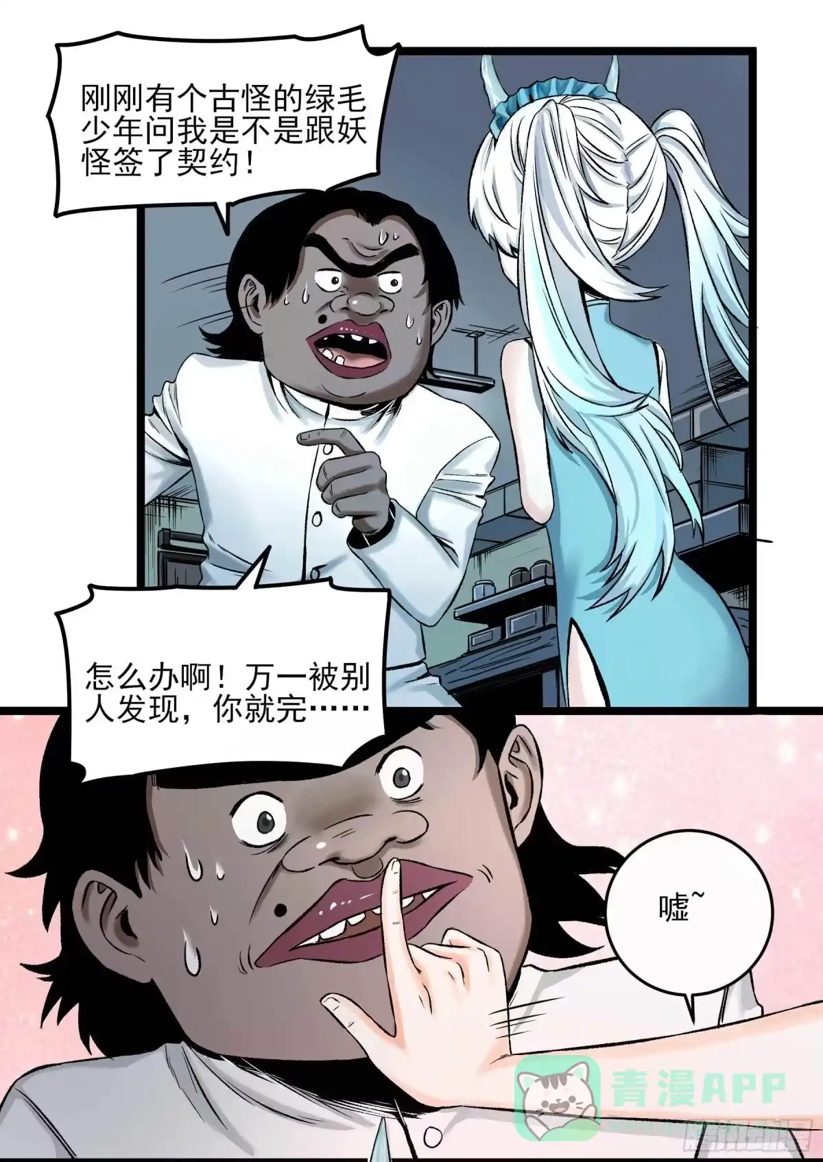 第36页