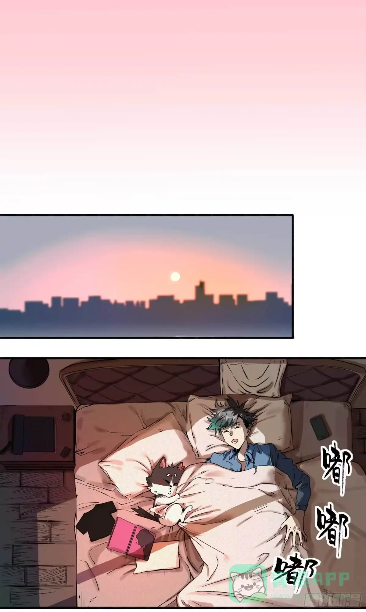第6页