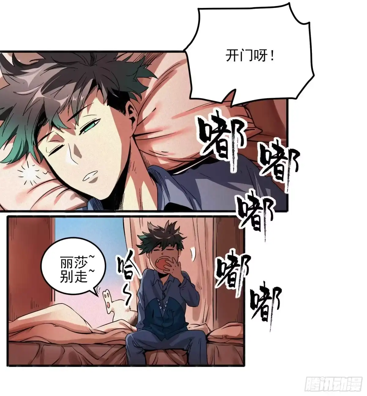 第7页