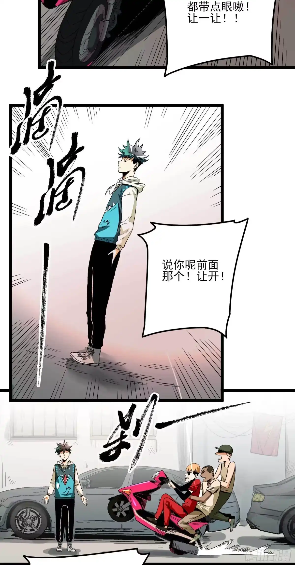 第25页