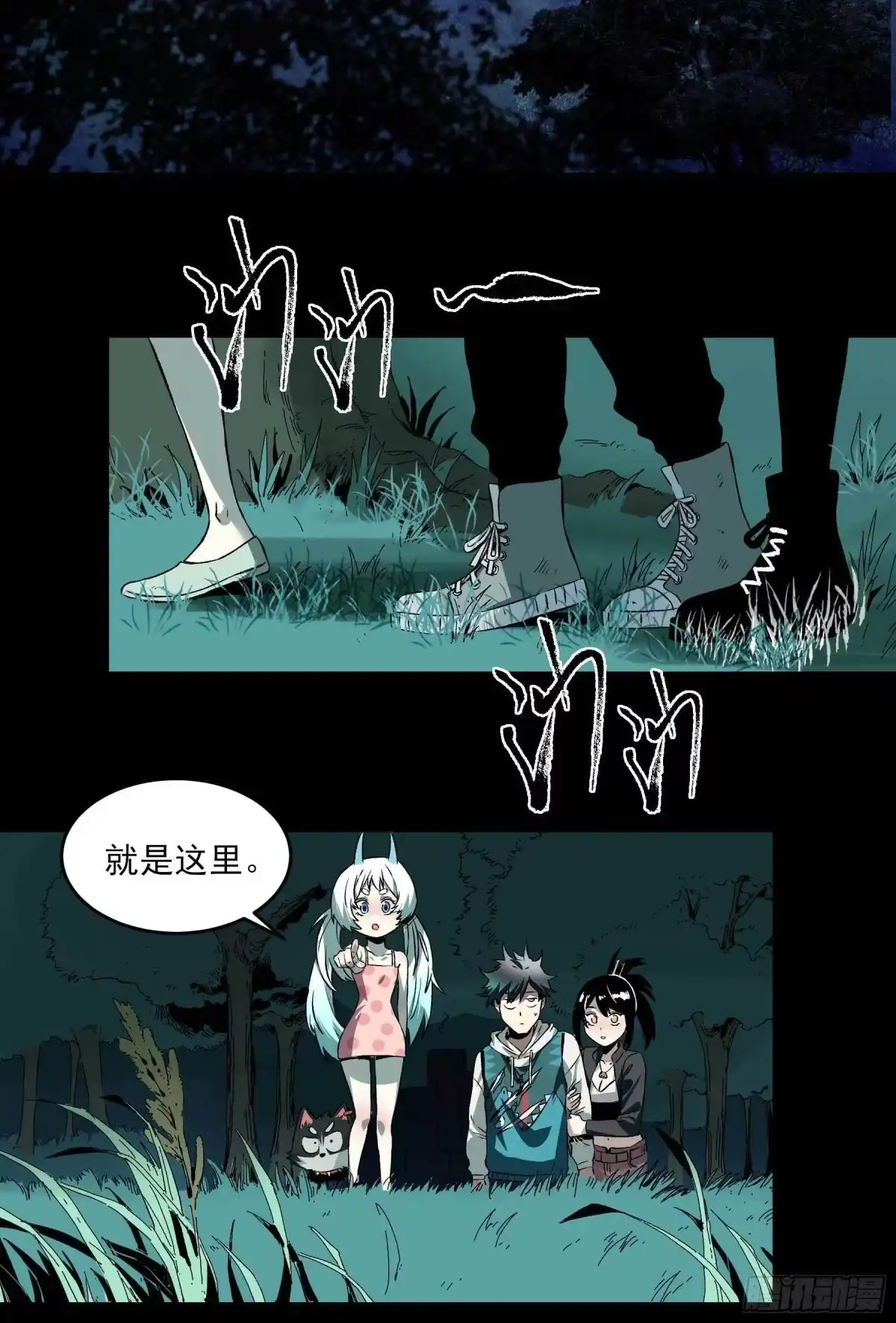 第23页