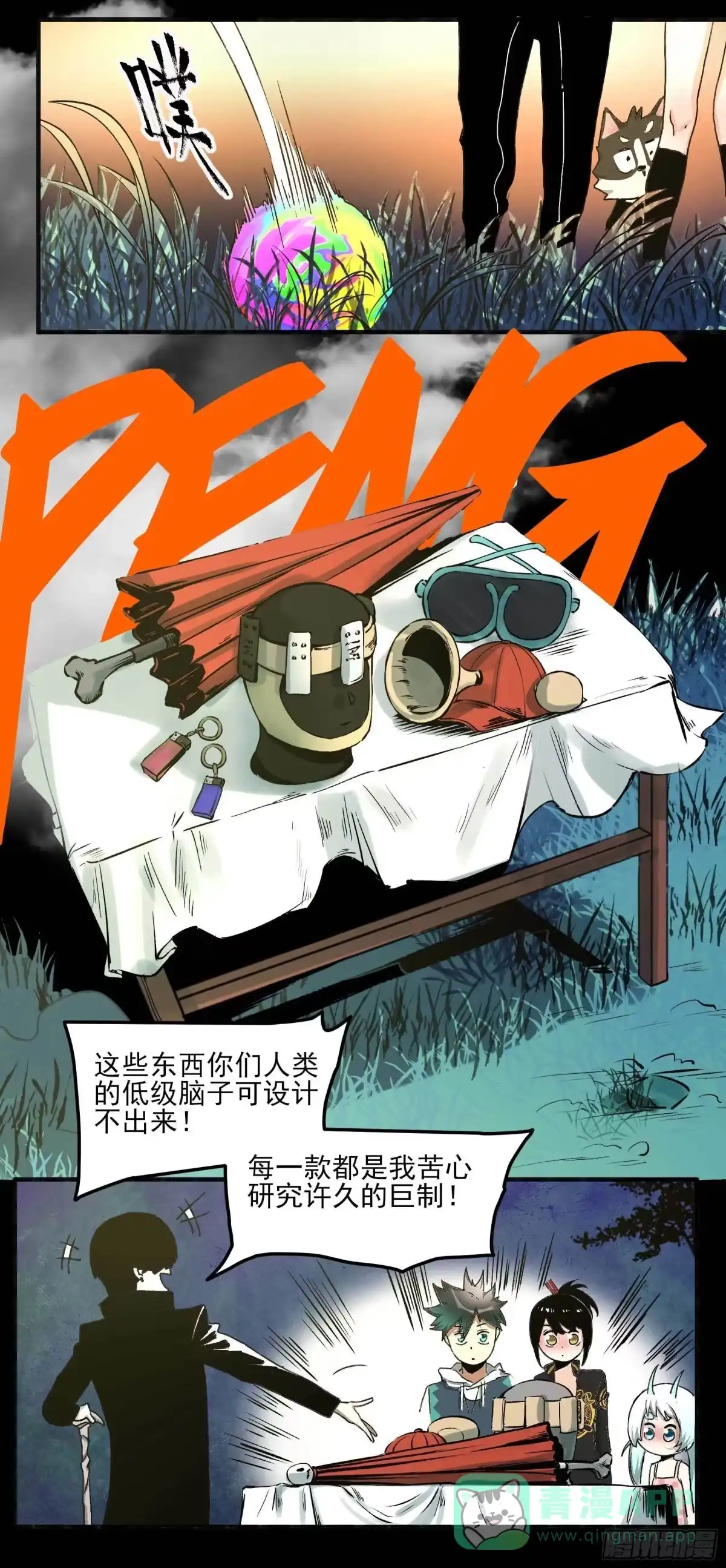 第11页