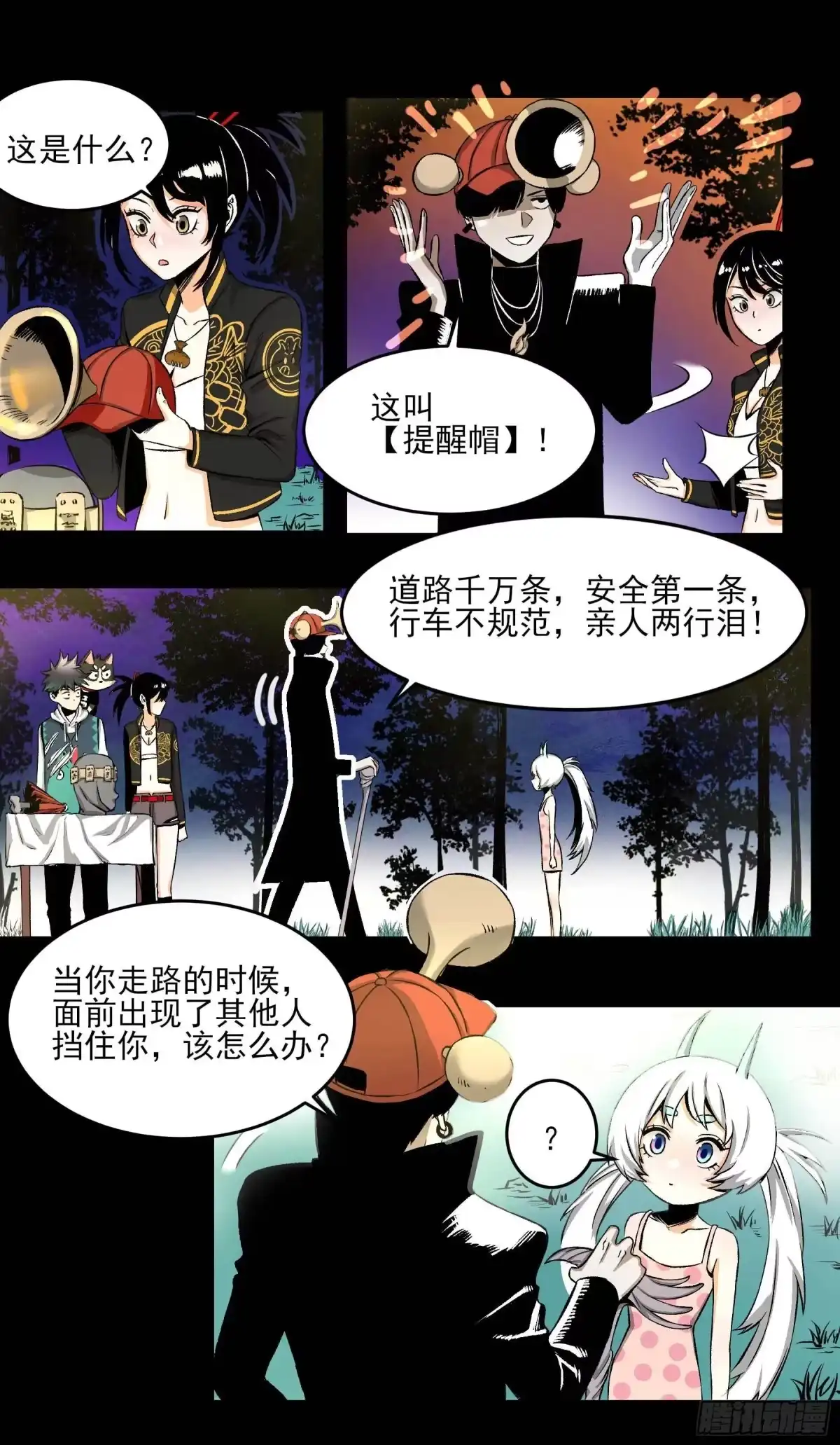 第12页