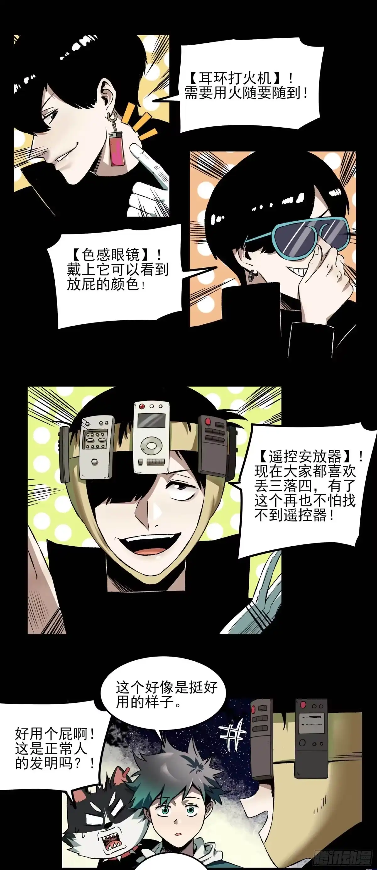 第15页
