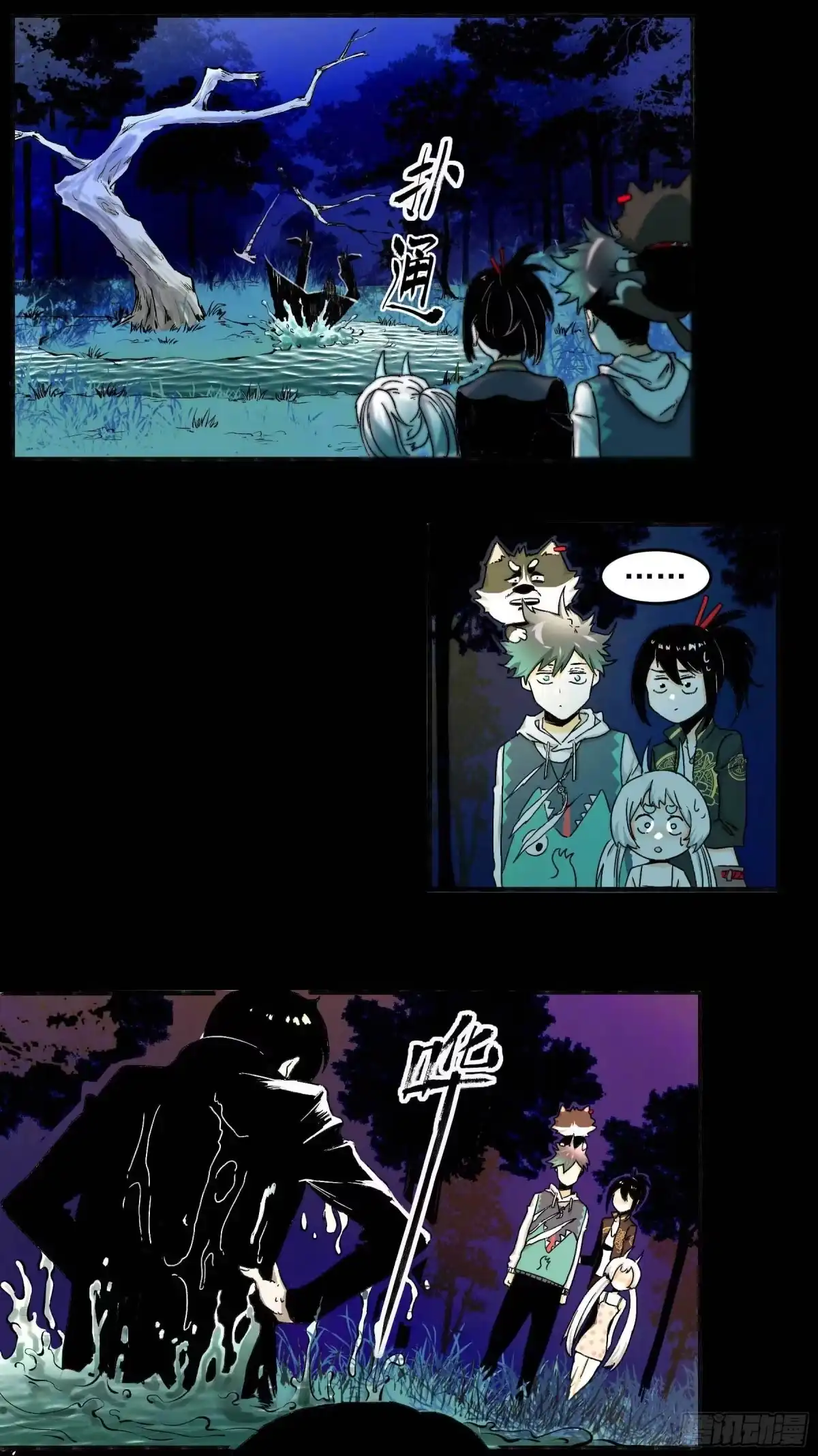第4页