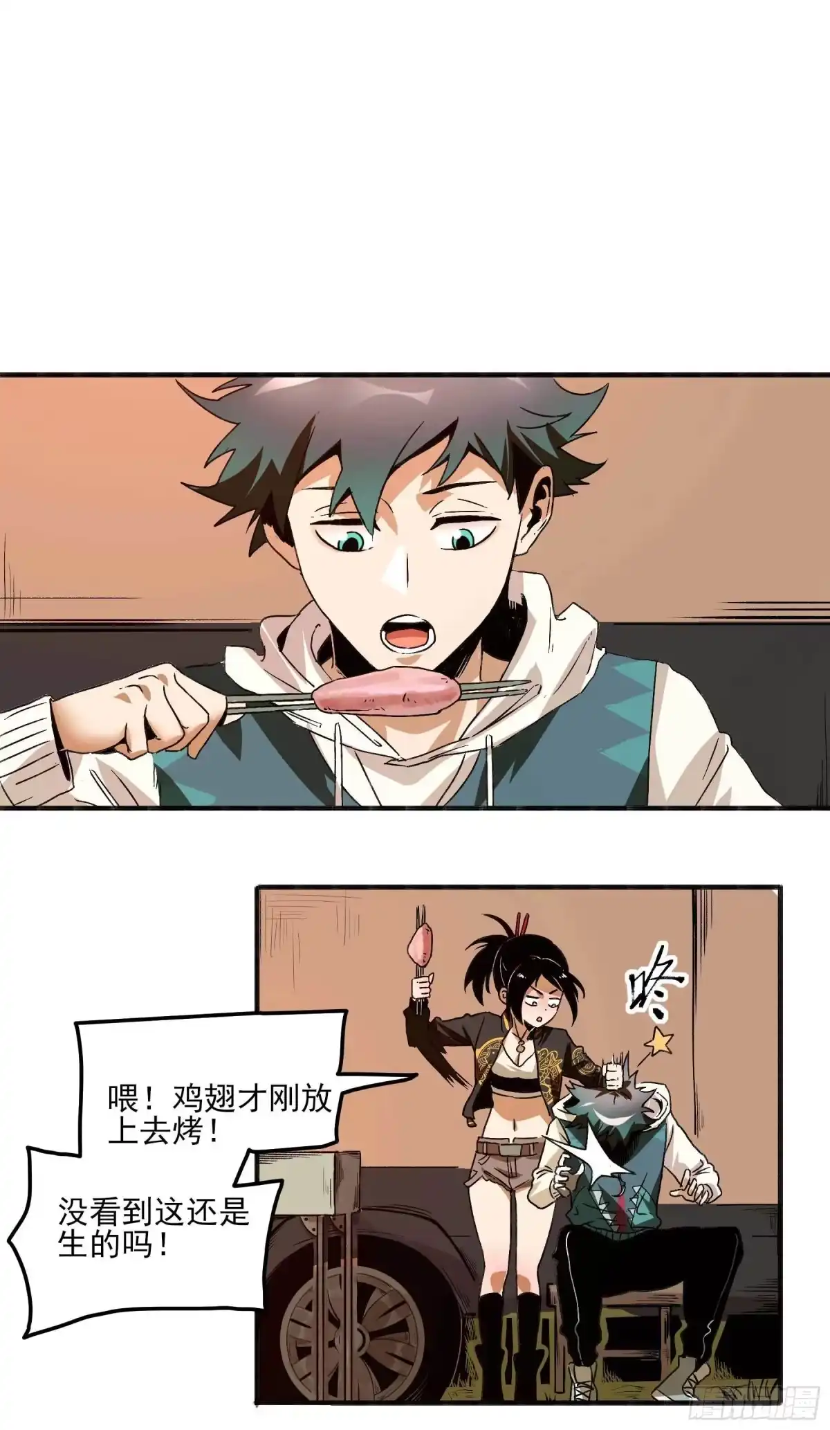第29页