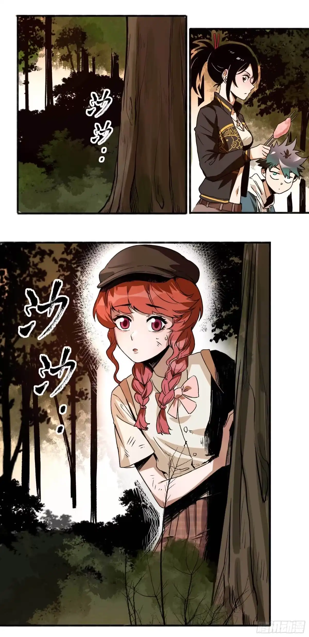 第30页