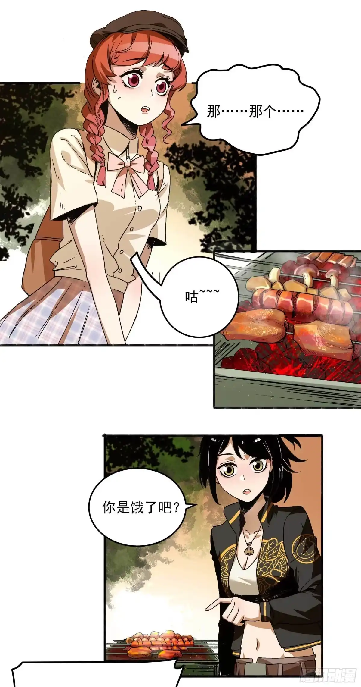第32页