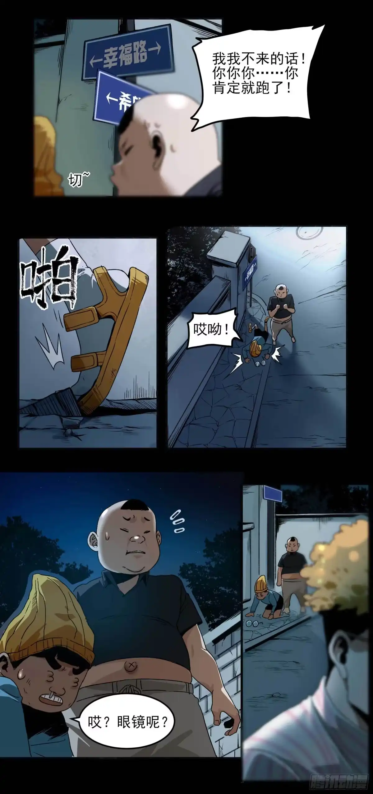 第23页