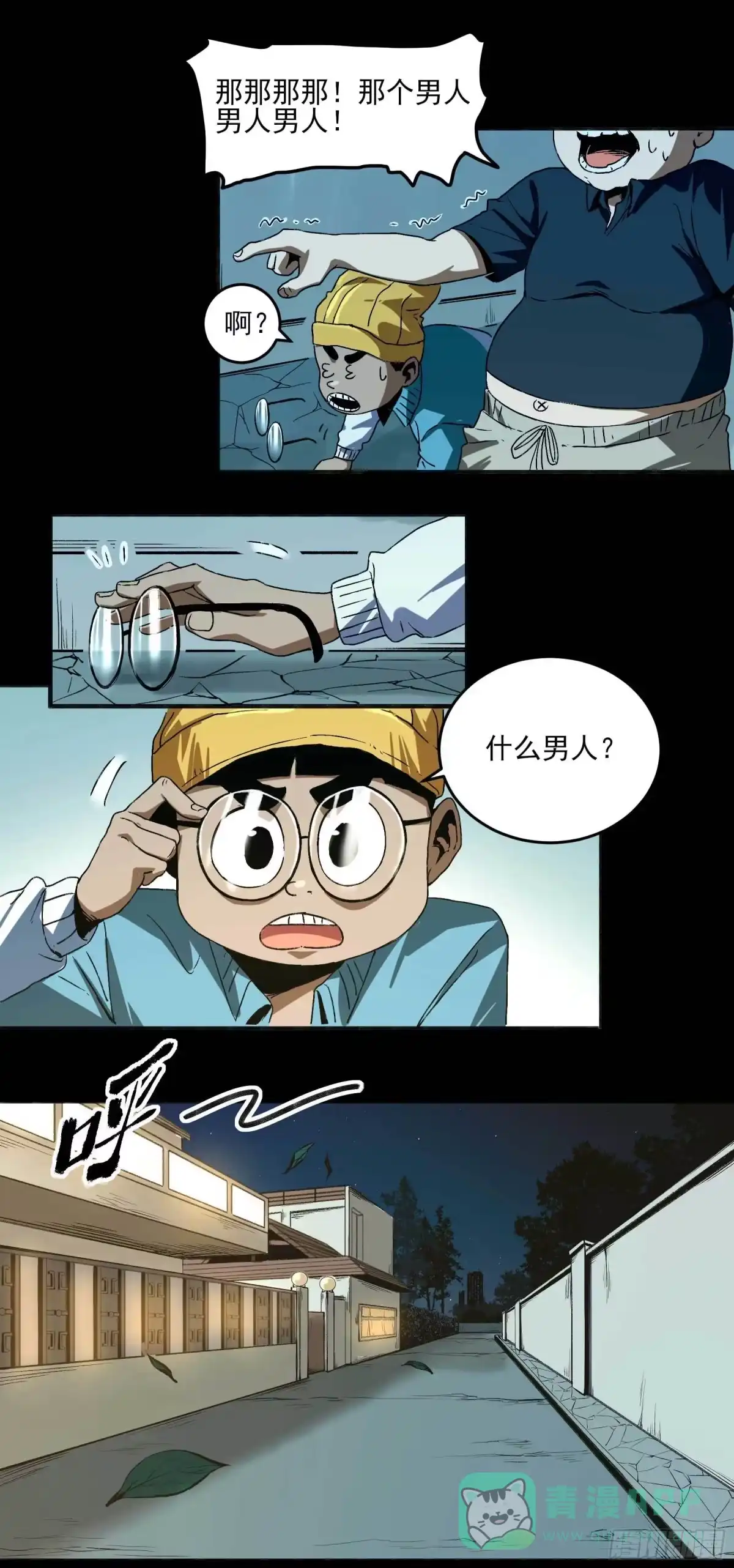 第26页