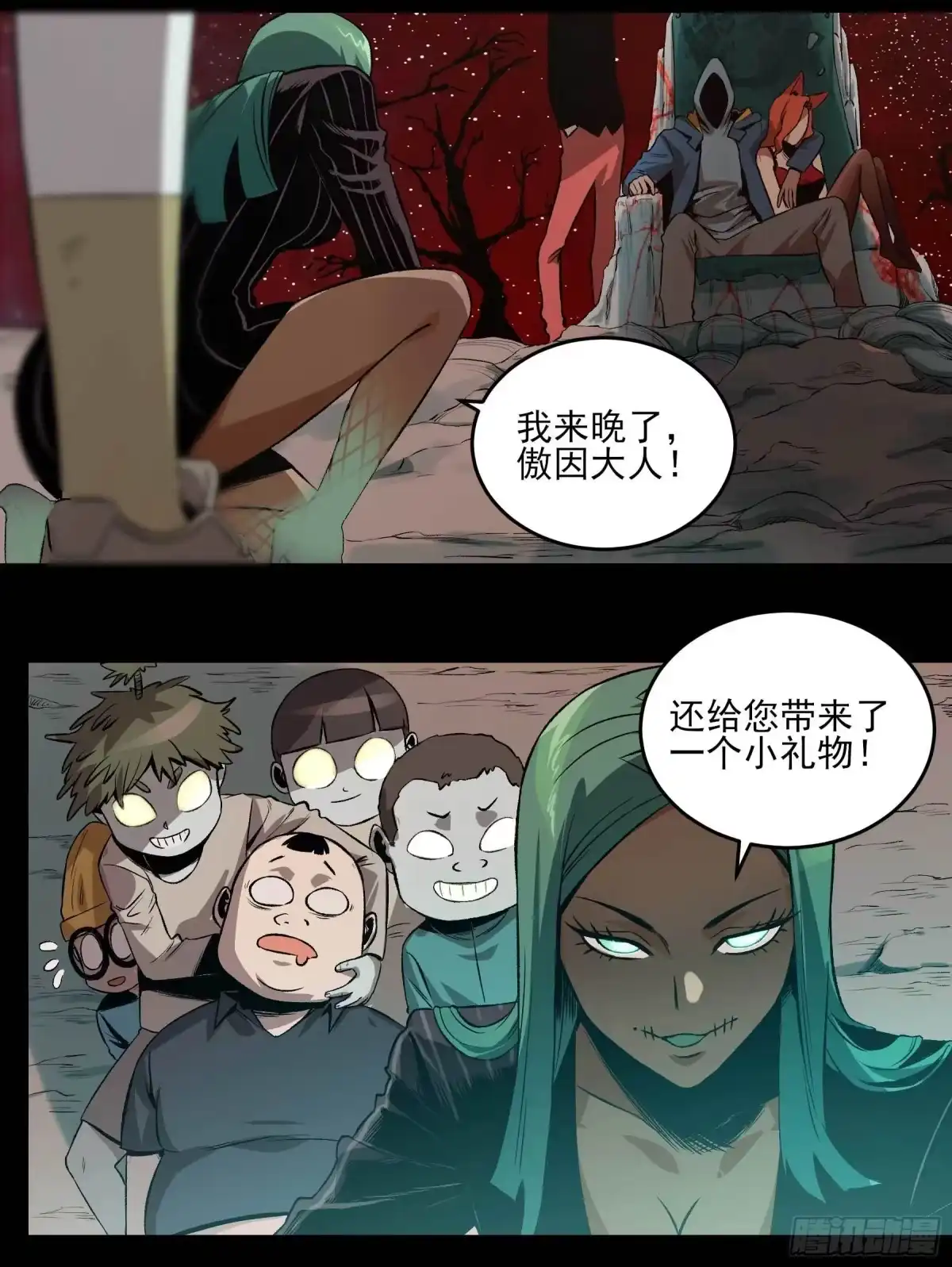 第10页