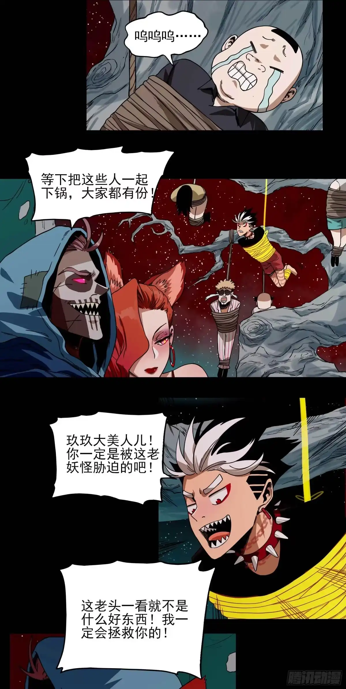 第22页