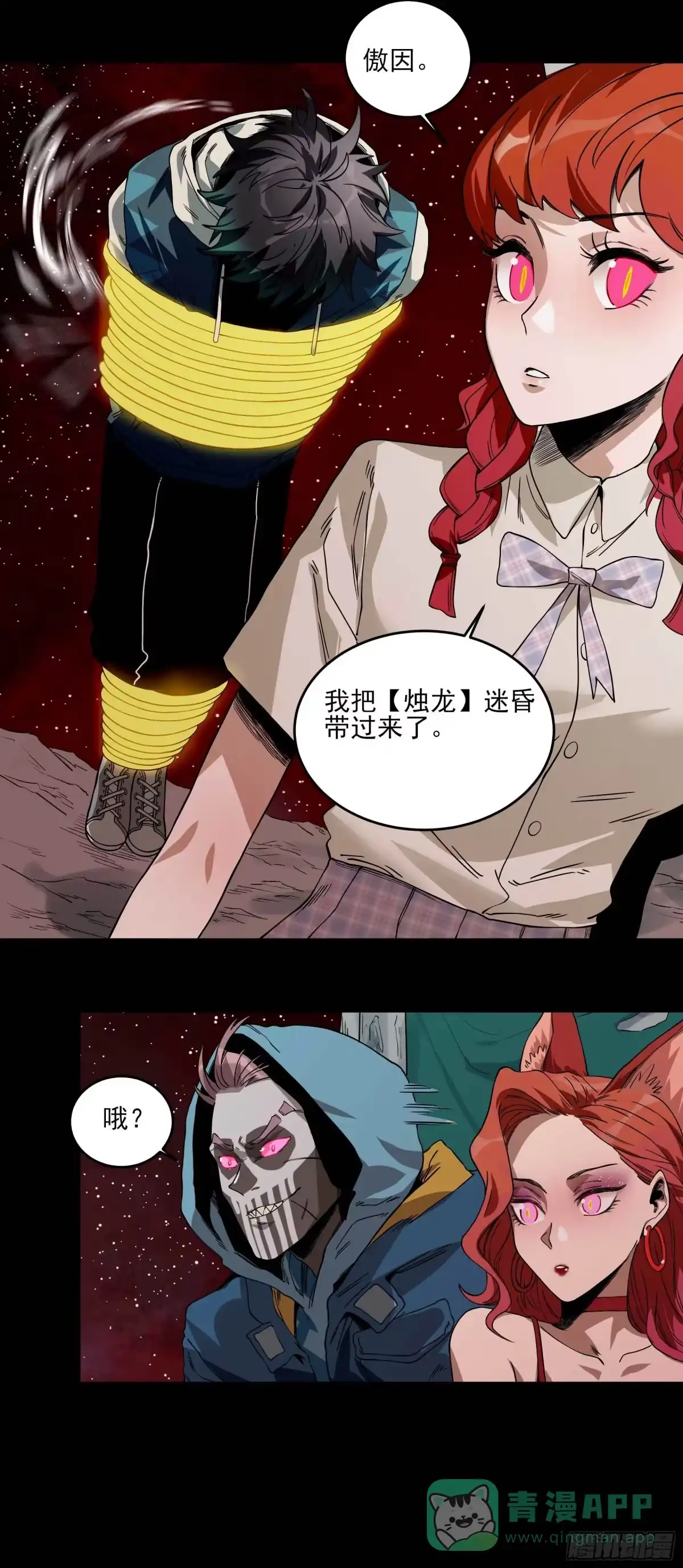 第26页