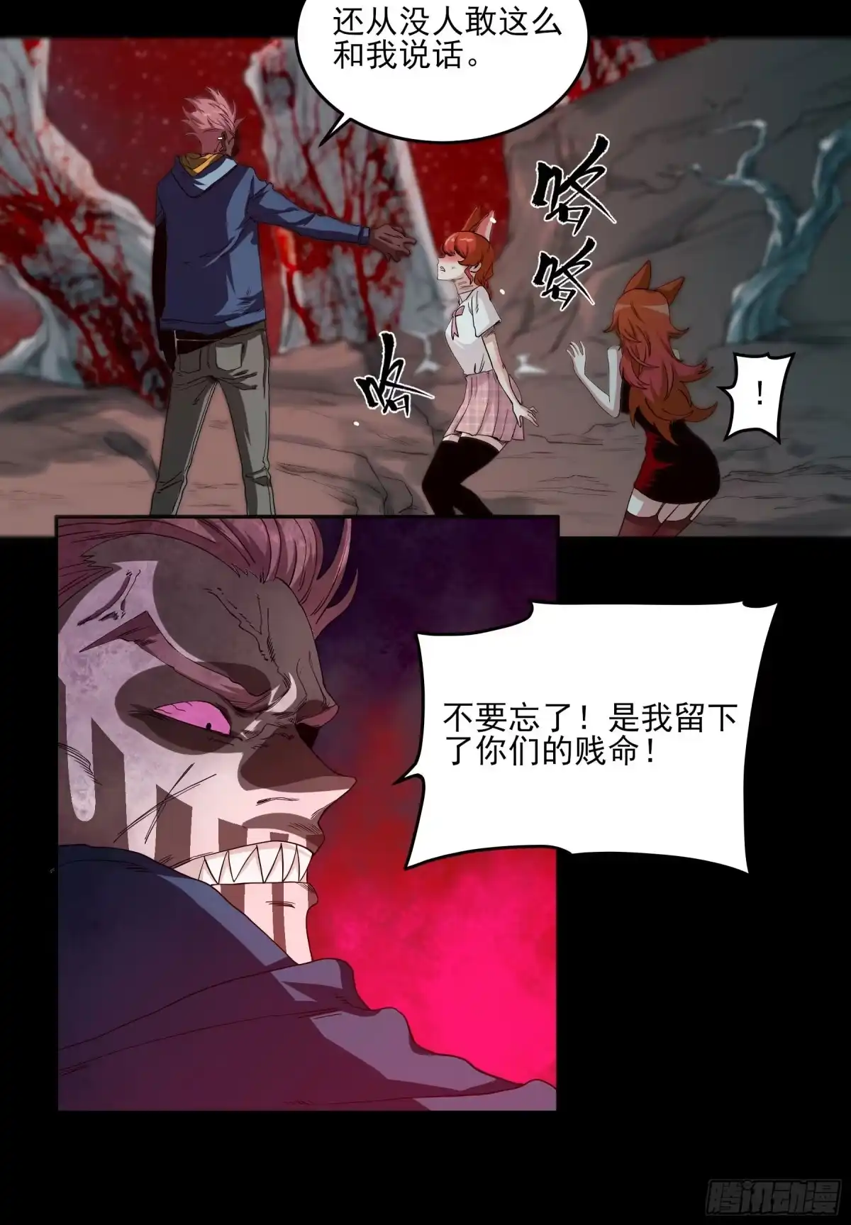 第33页