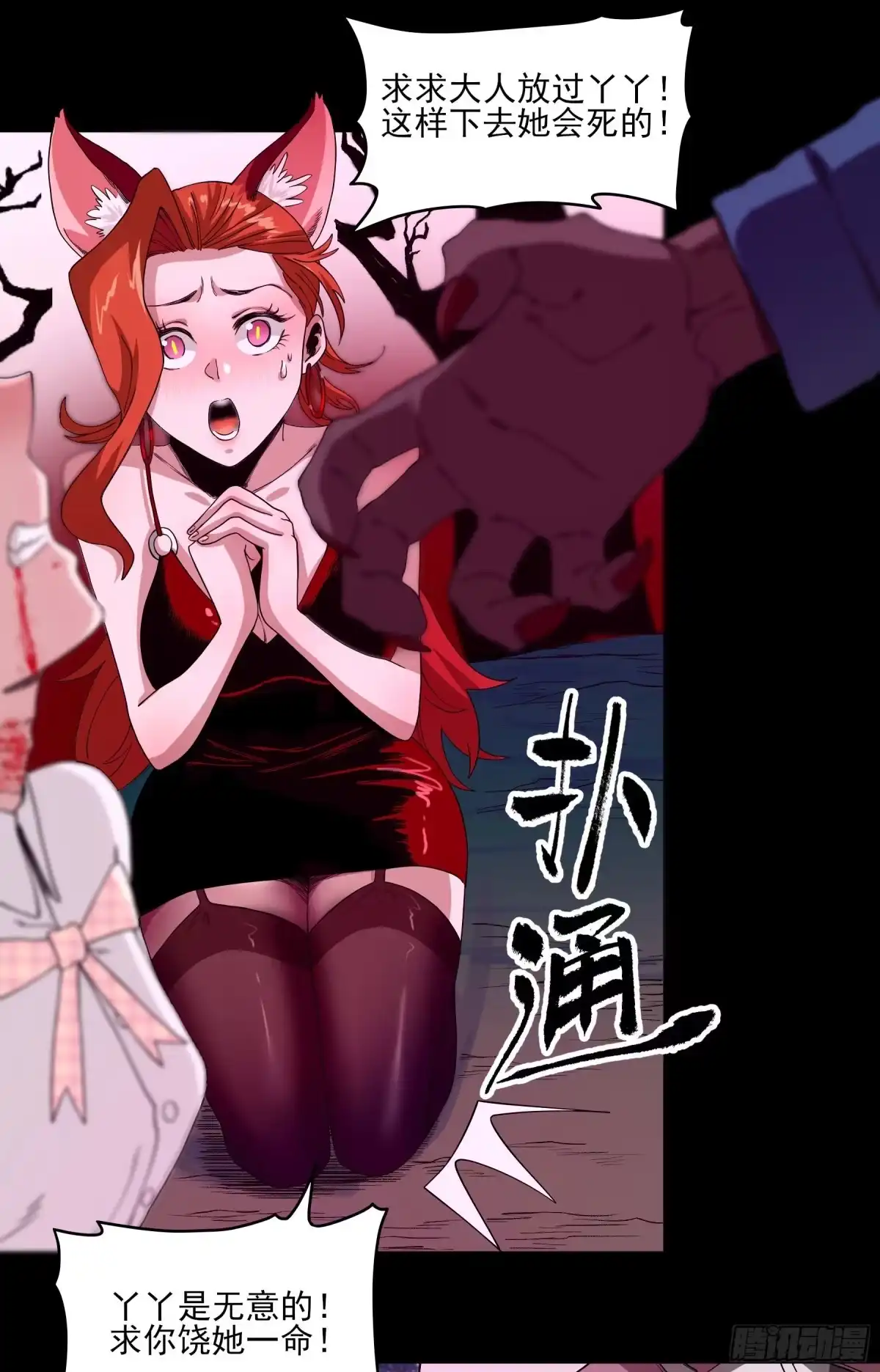 第35页