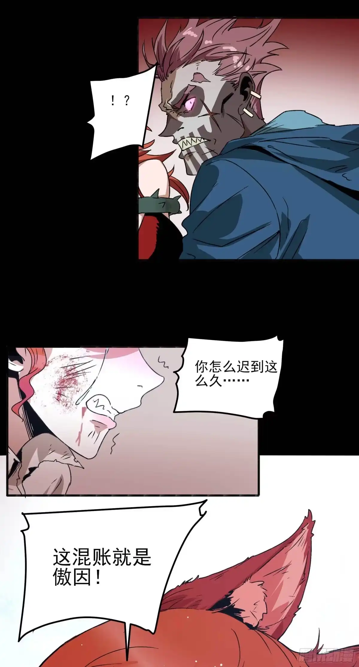 第25页