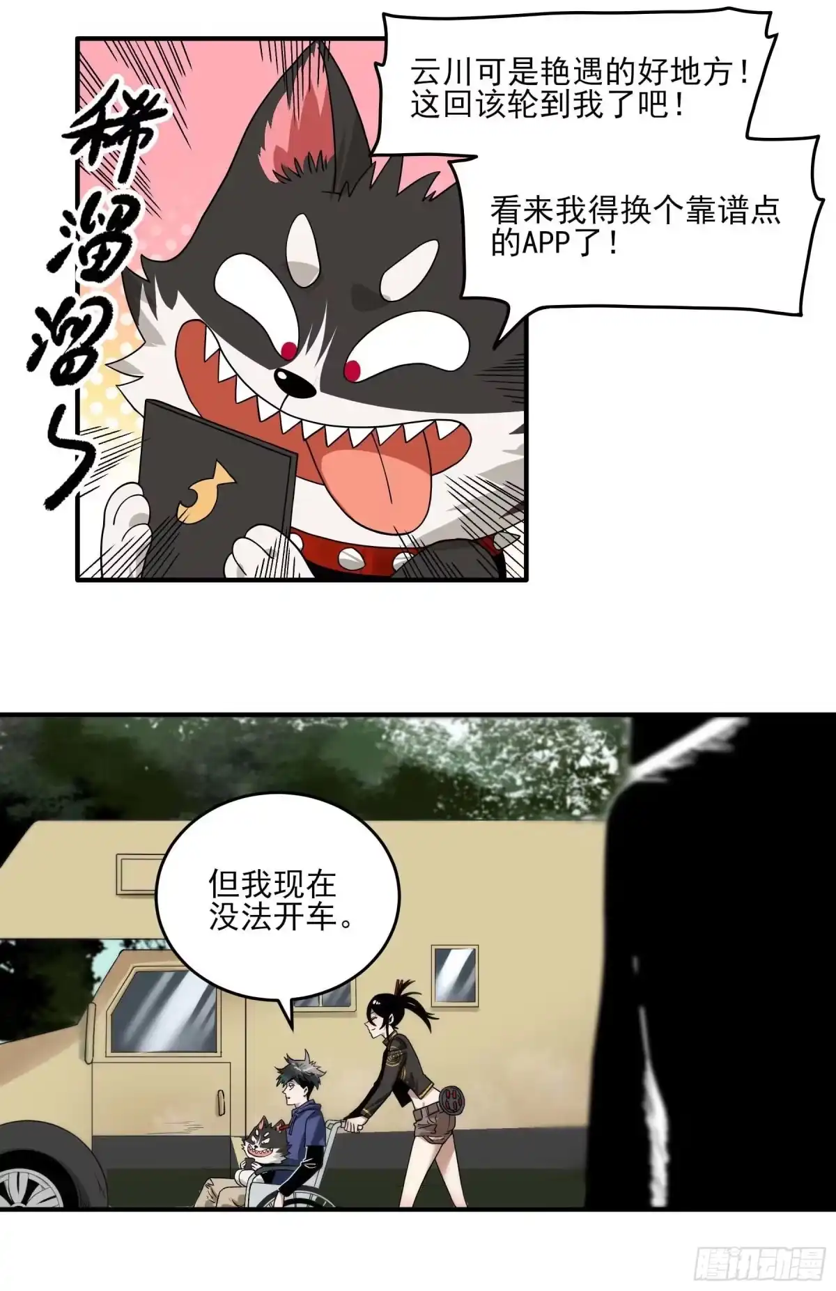 第22页