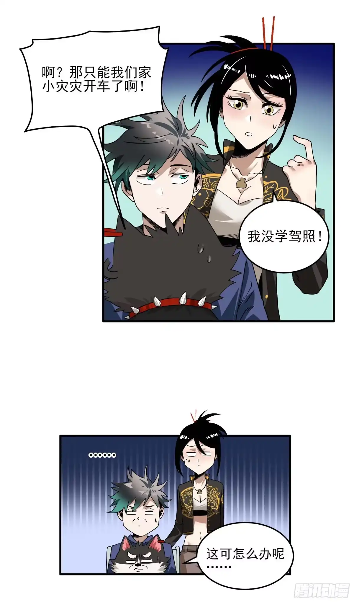 第23页
