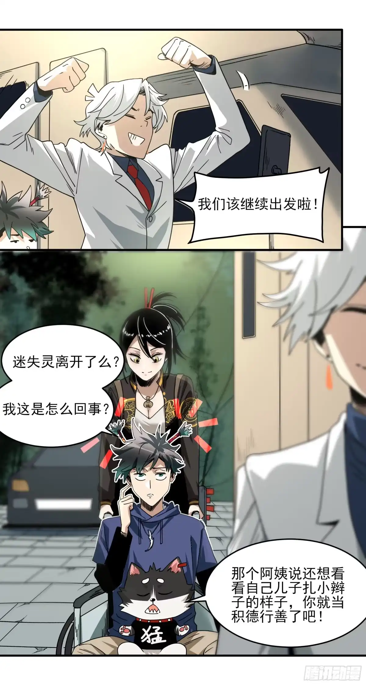 第32页
