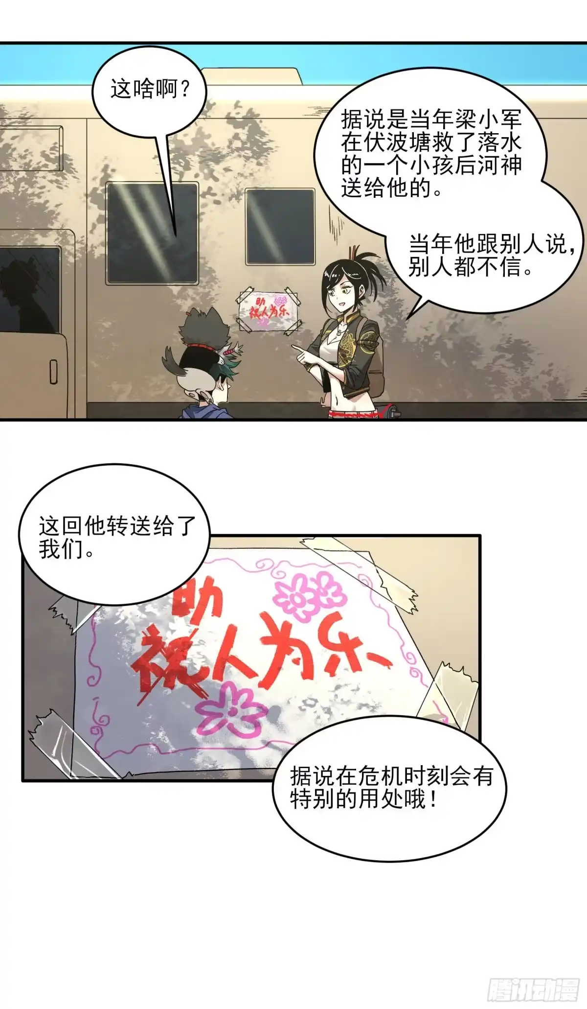 第34页