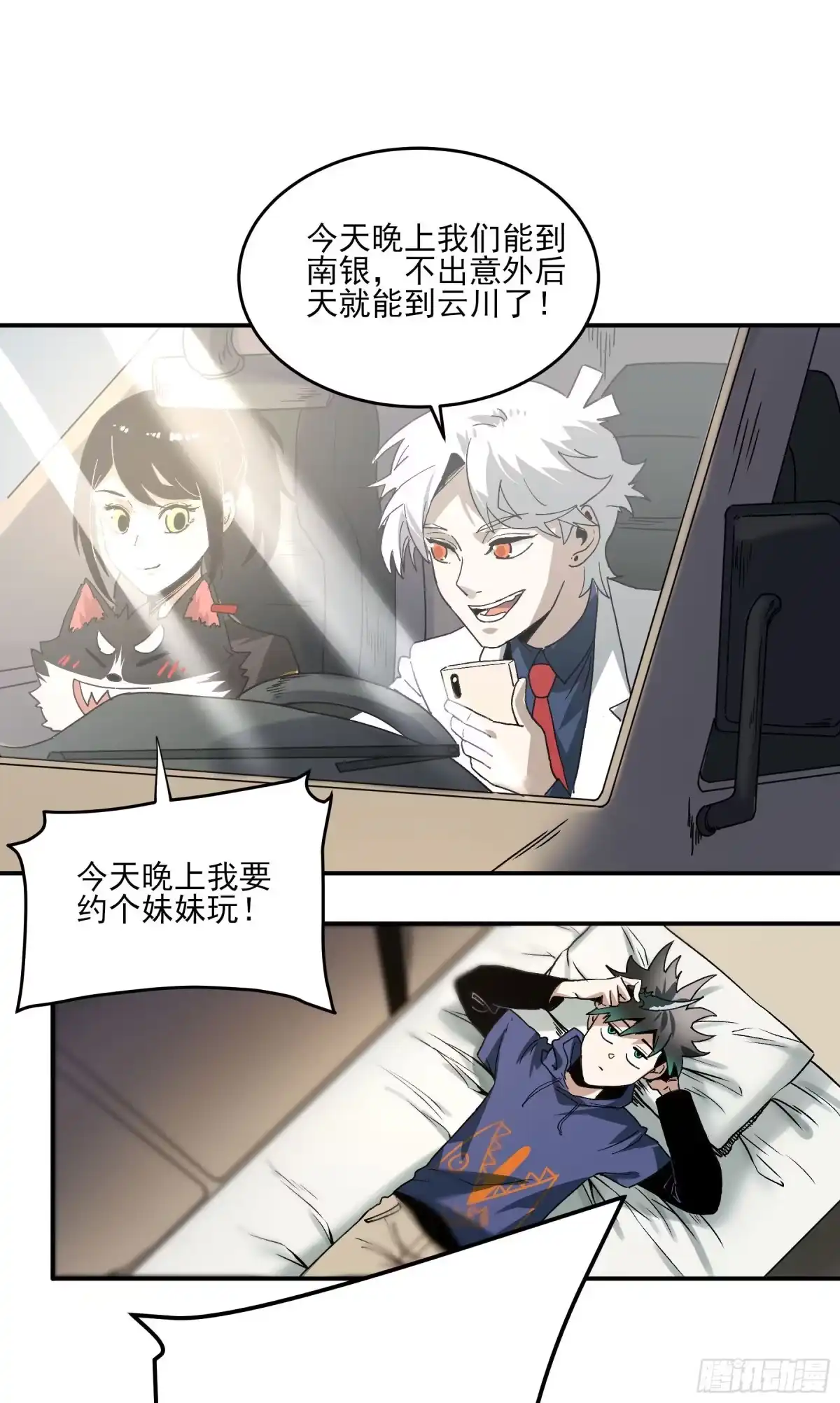 第35页