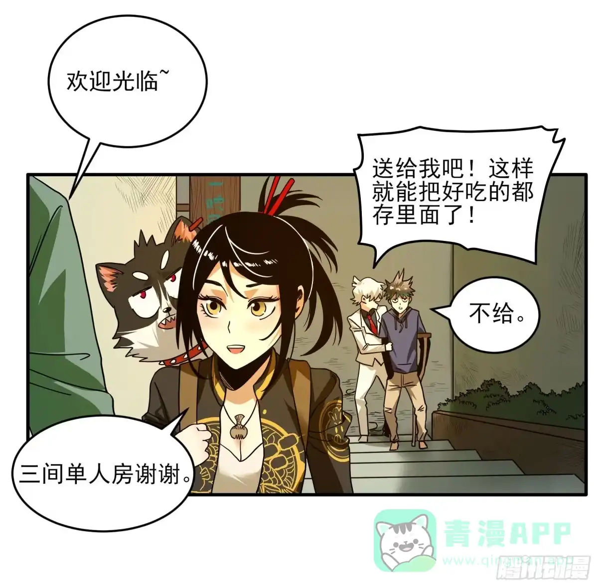 第6页