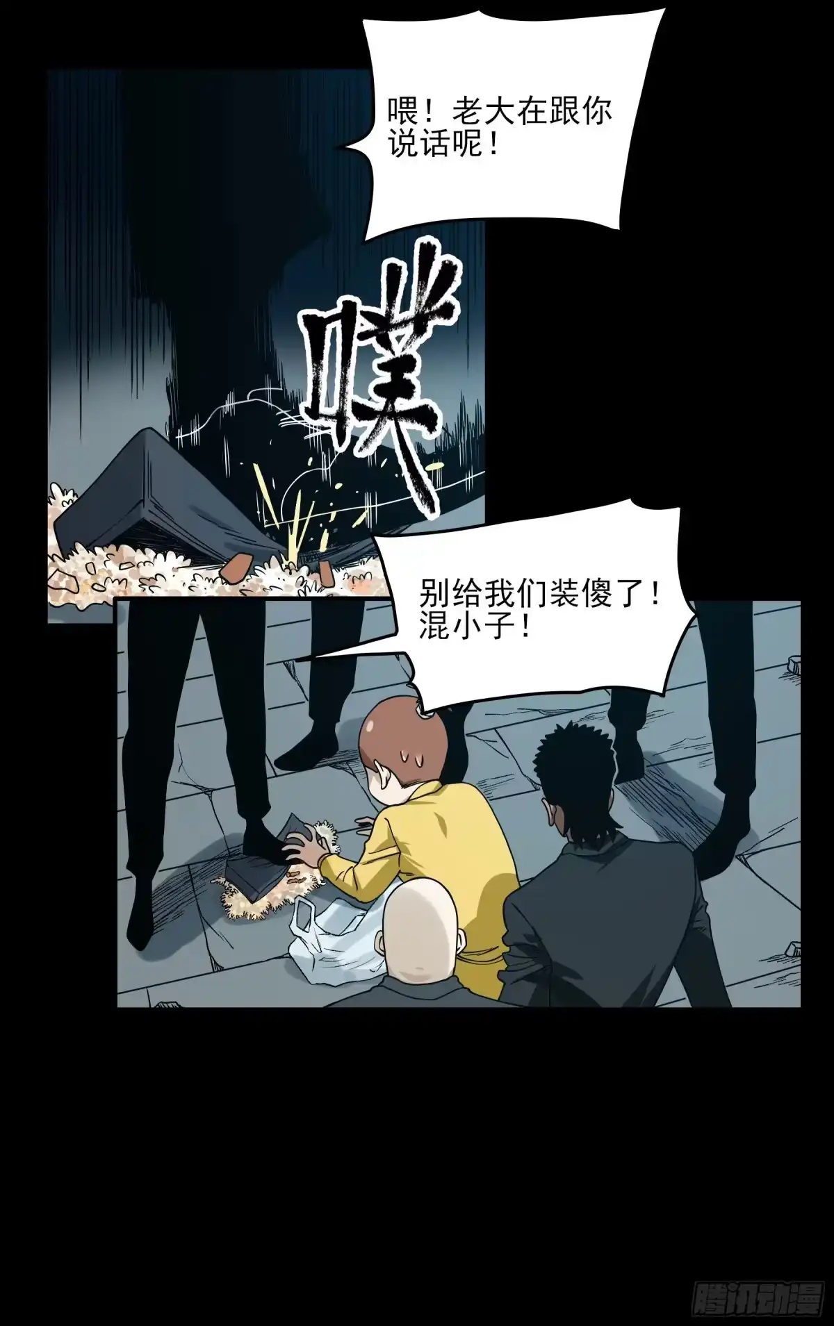 第23页