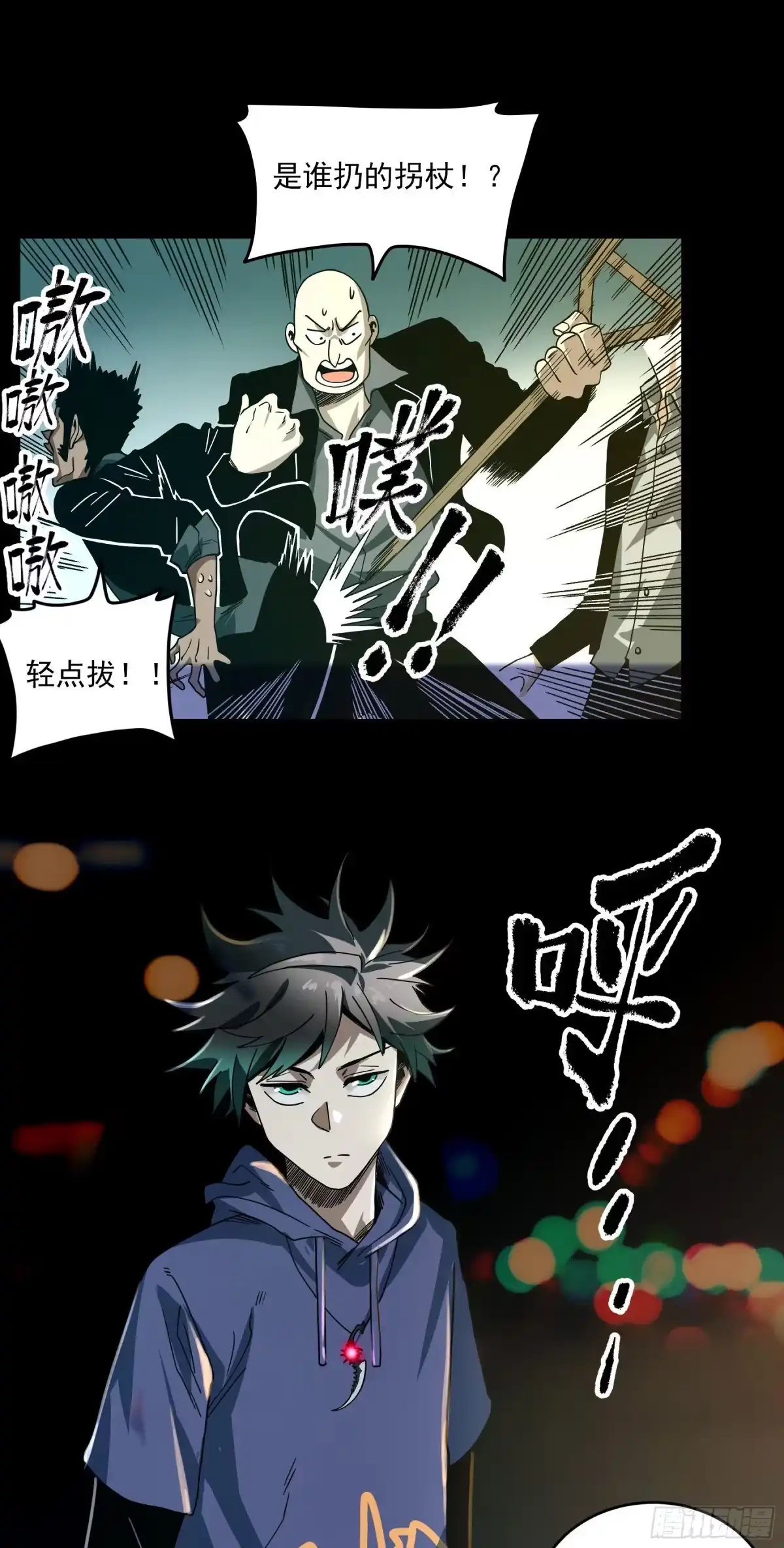 第30页