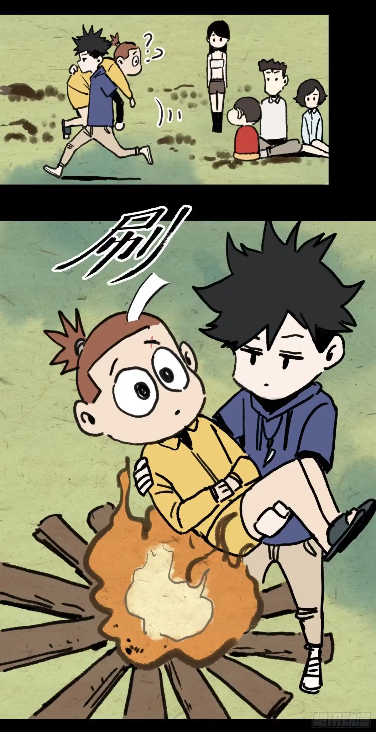 第24页