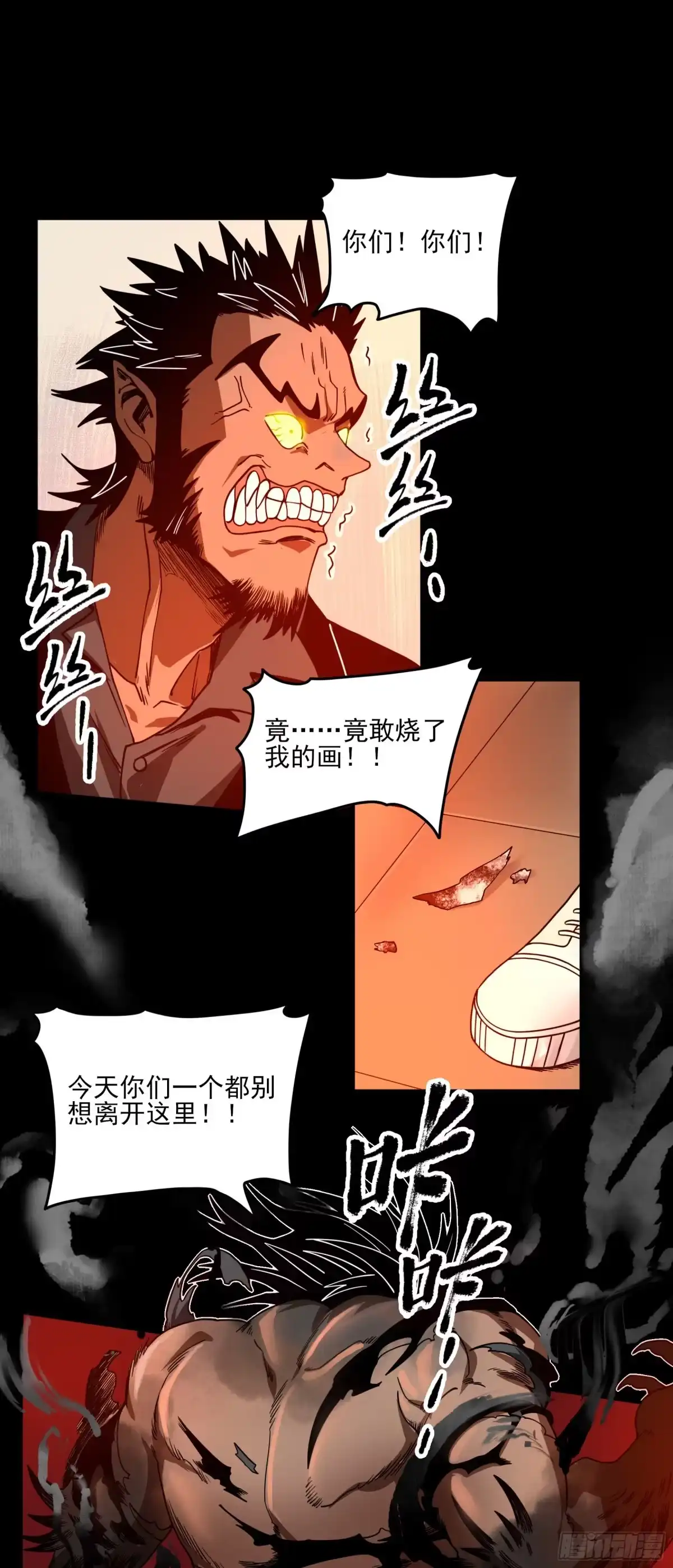 第37页