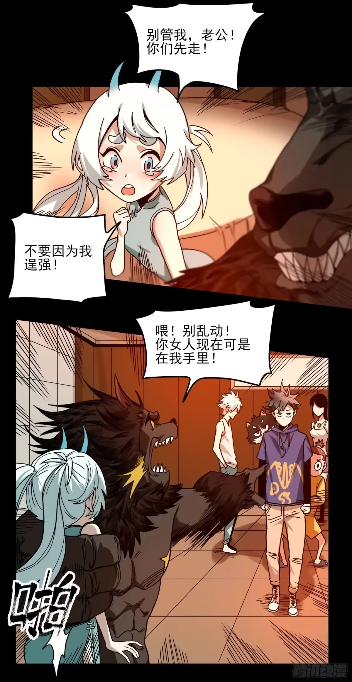 第40页