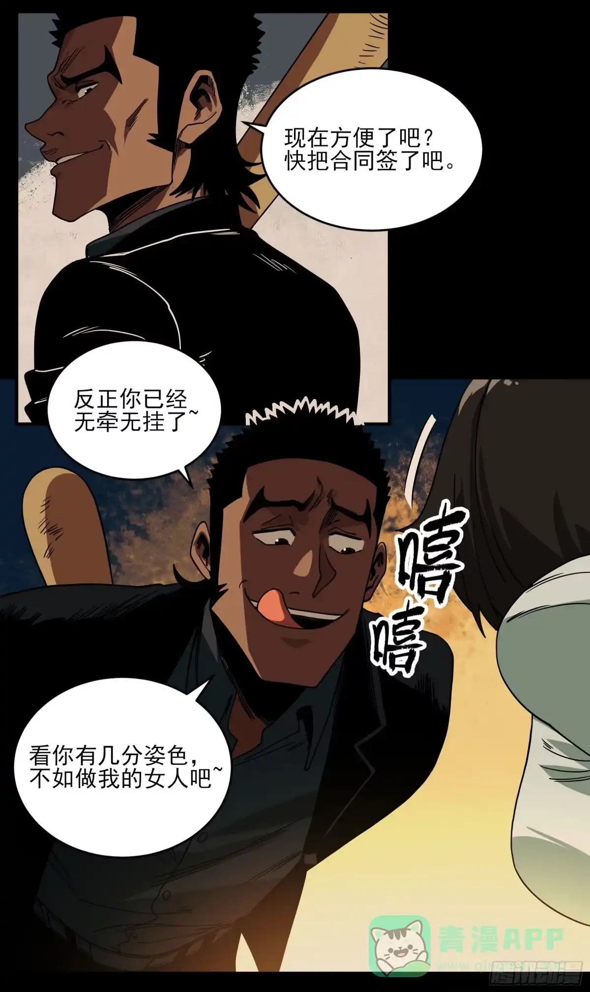 第6页