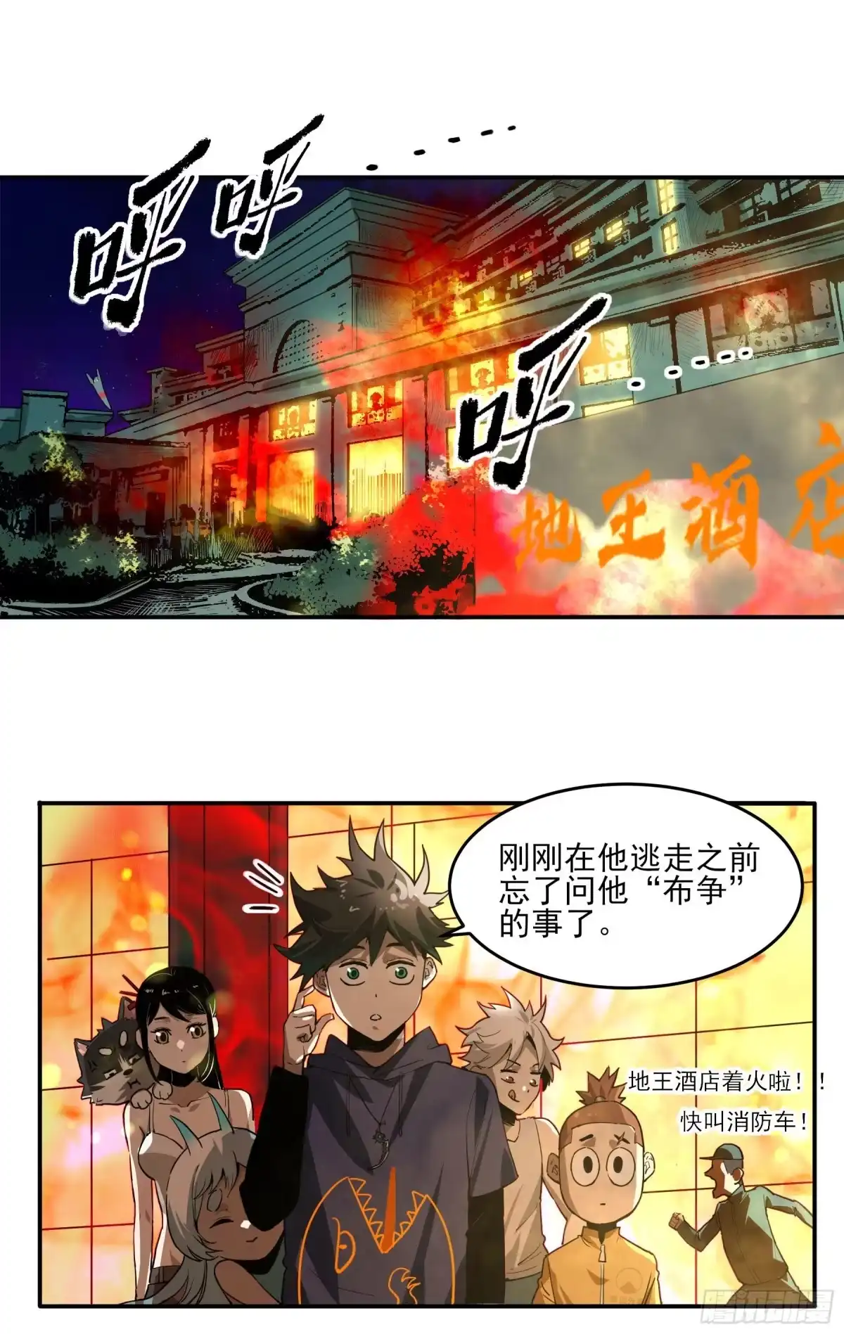 第29页