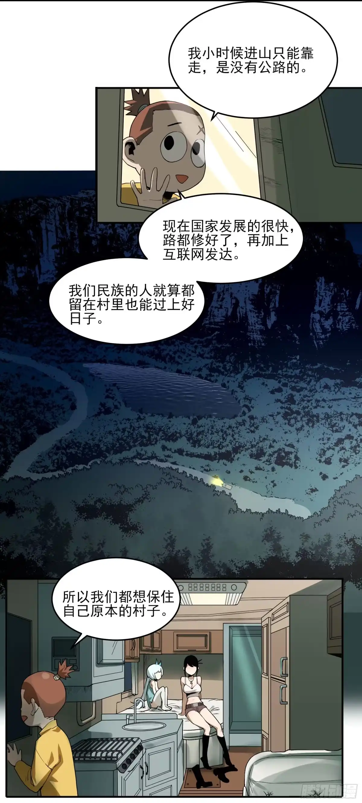 第34页
