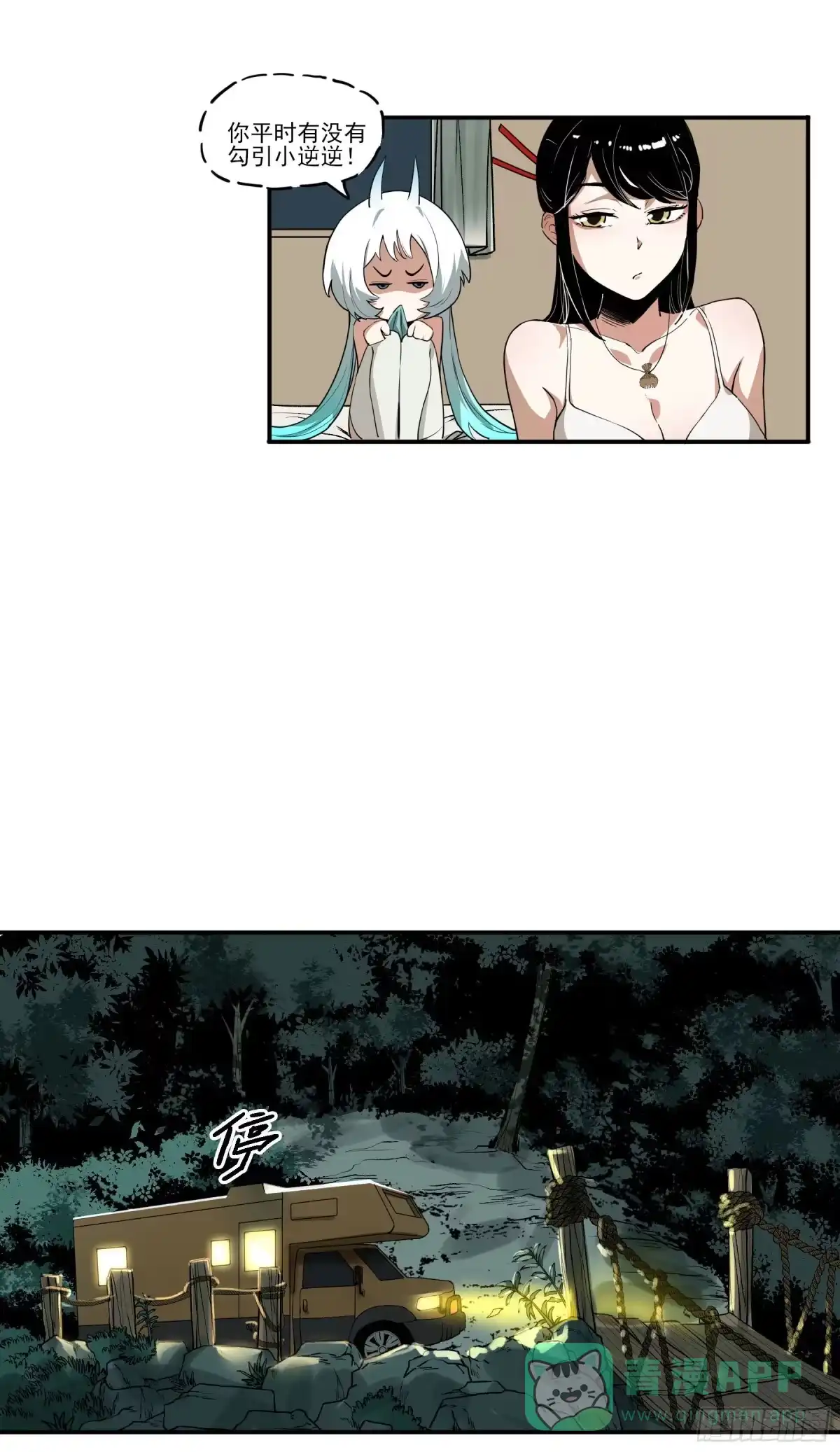 第36页