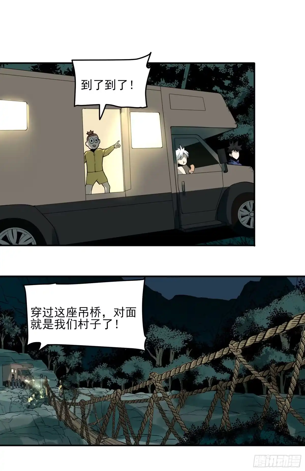 第37页