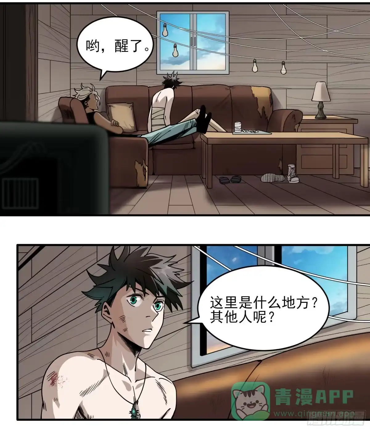 第26页