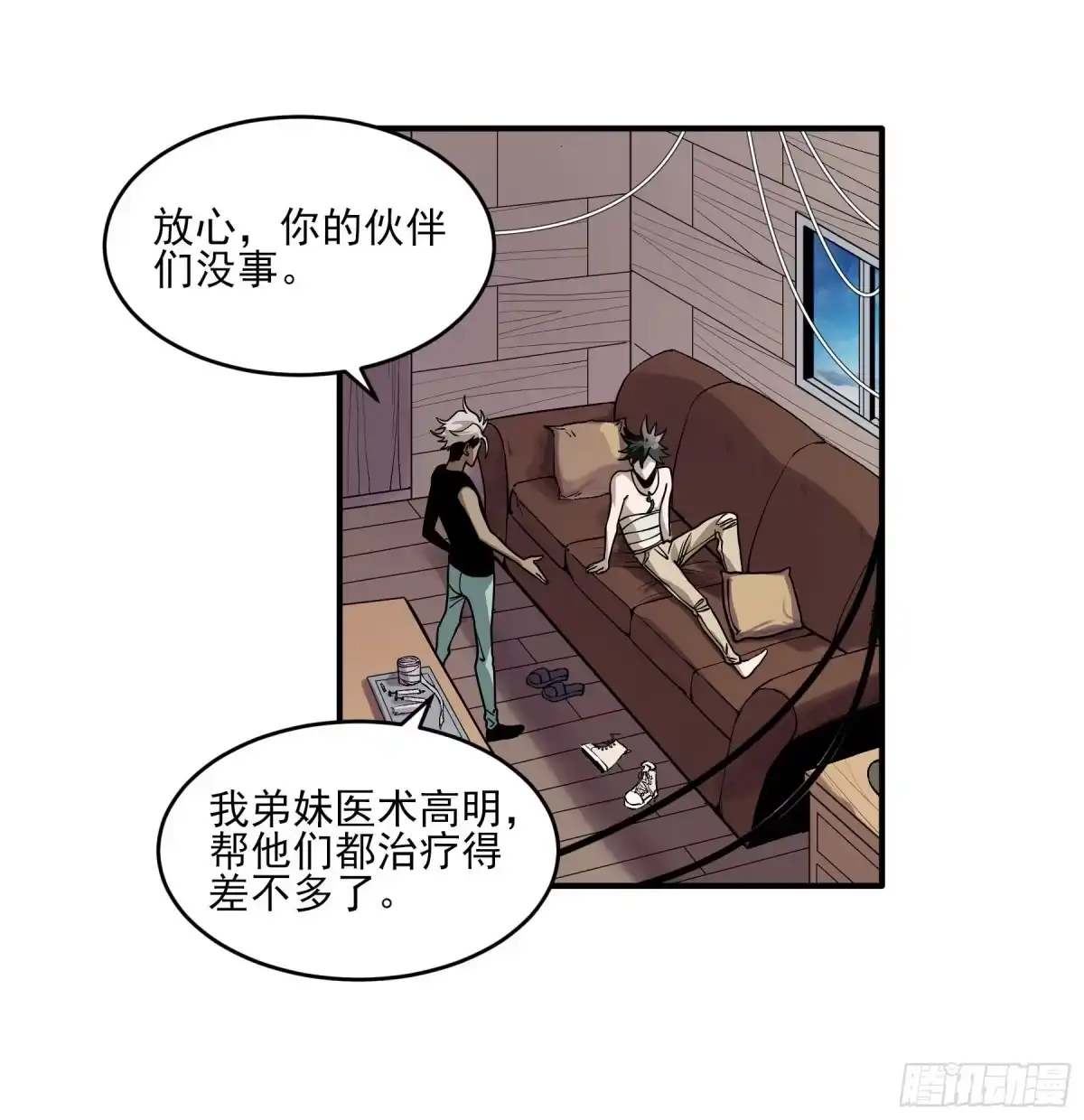 第28页
