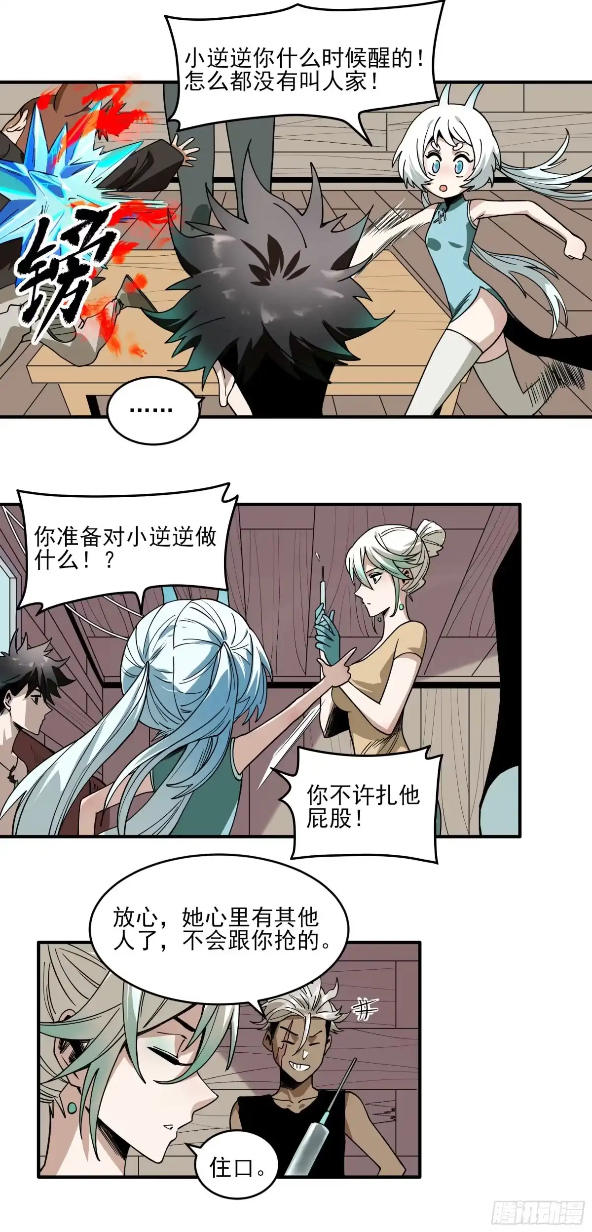 第32页