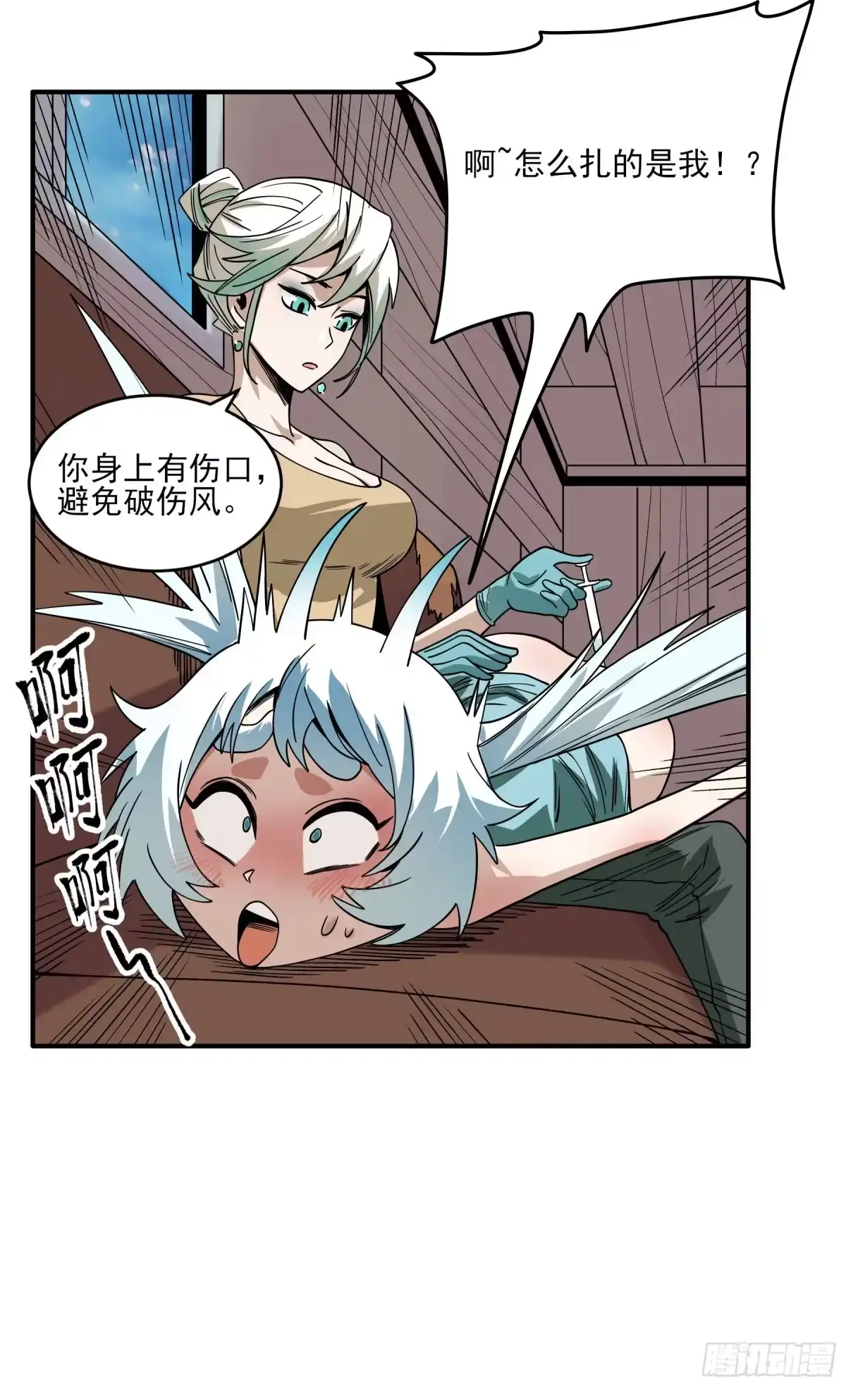 第34页